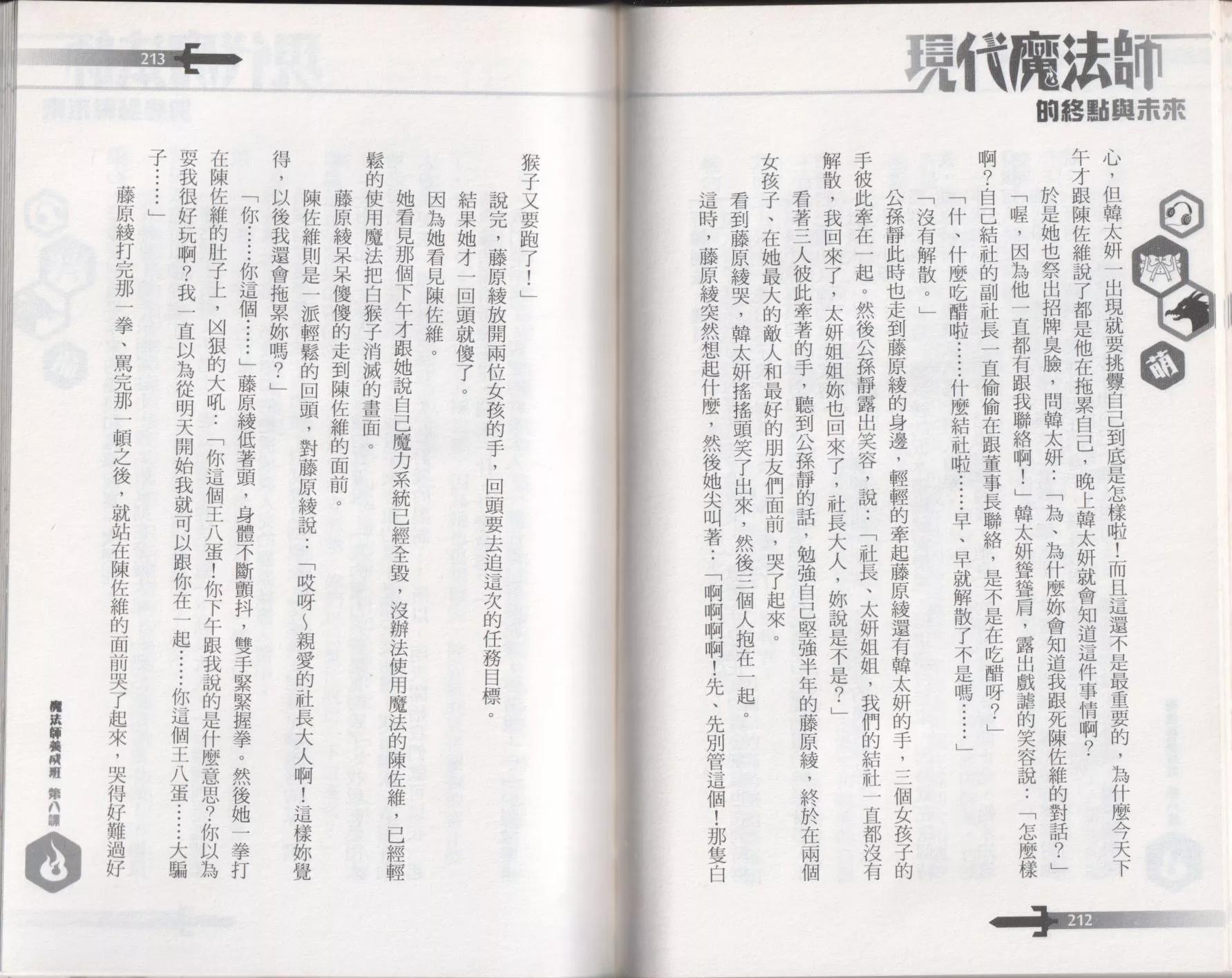 第08卷119