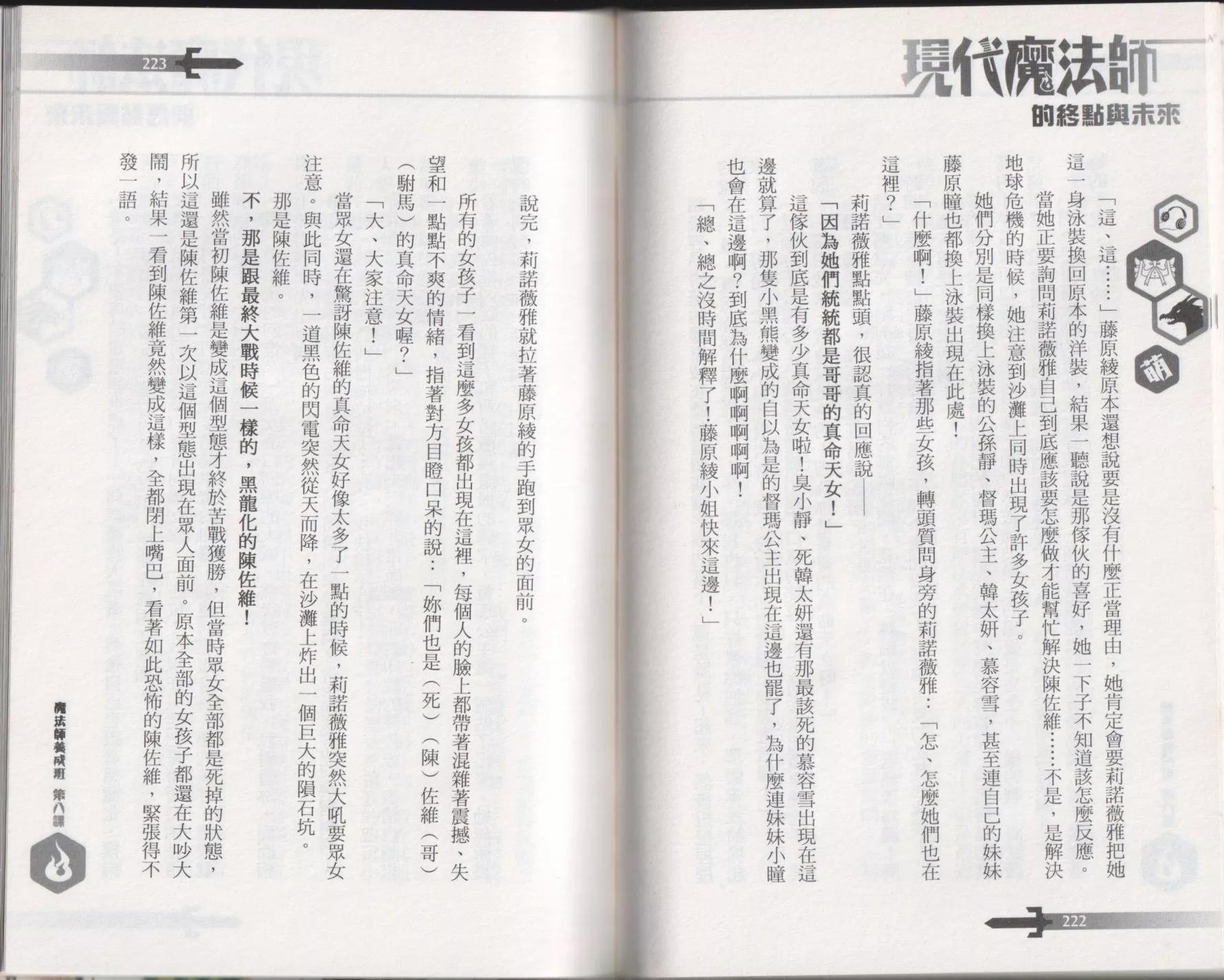 第08卷124