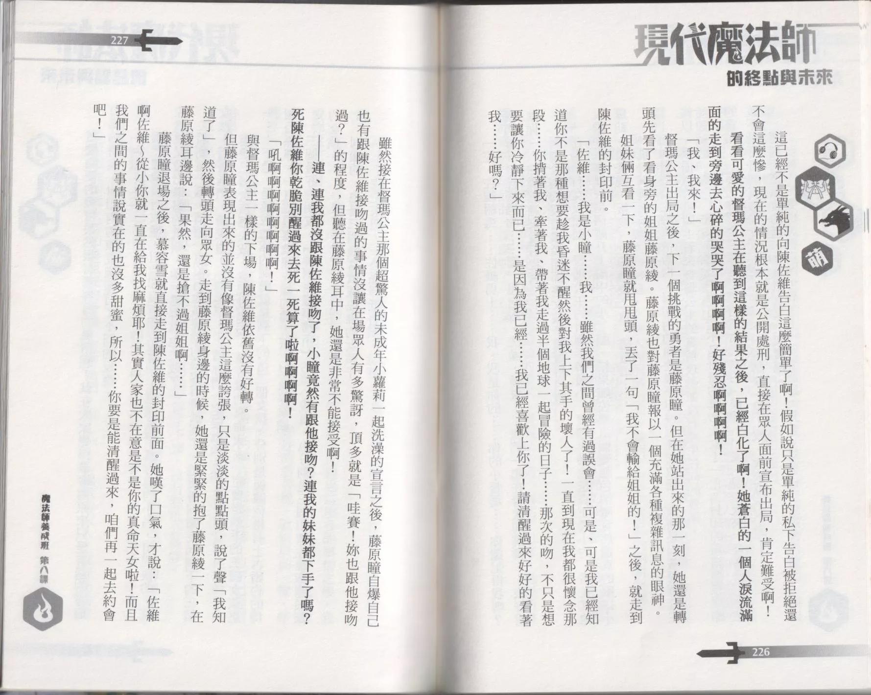 第08卷126