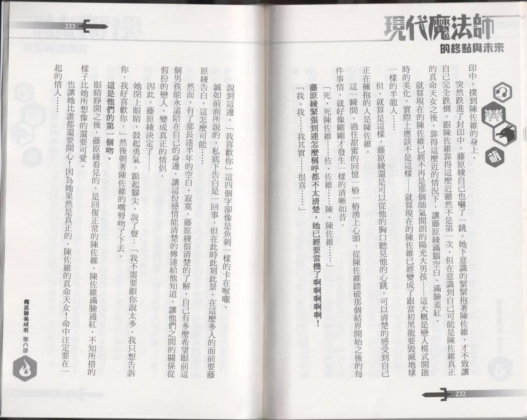 第08卷129