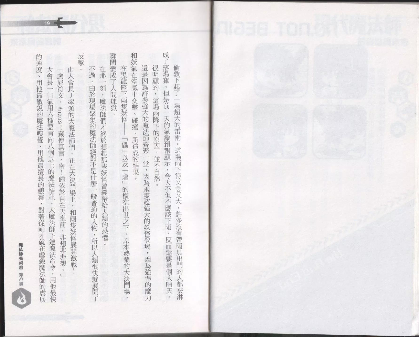 第08卷13