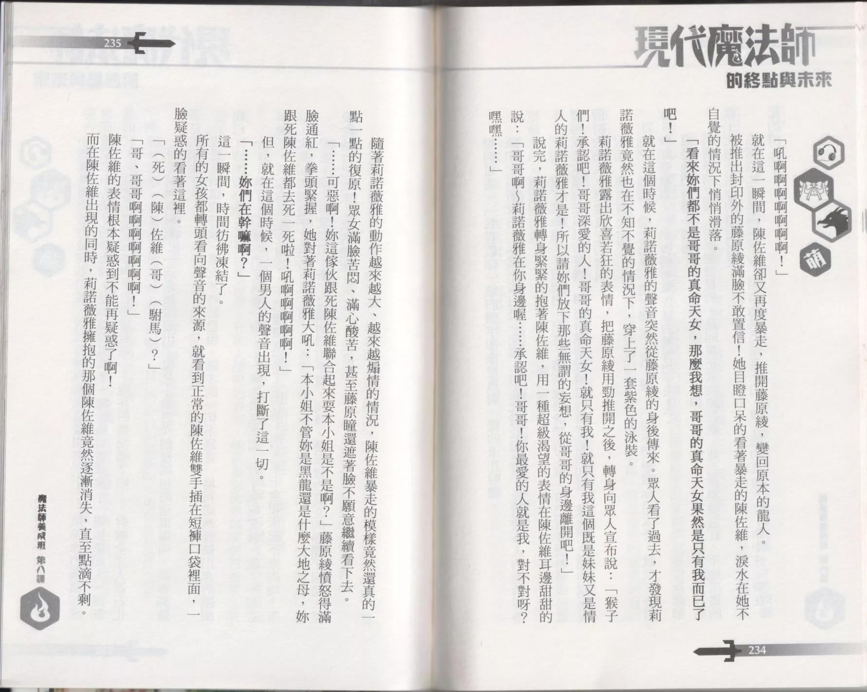 第08卷130