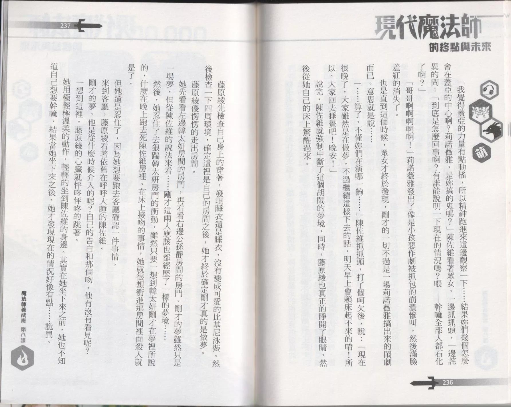 第08卷131