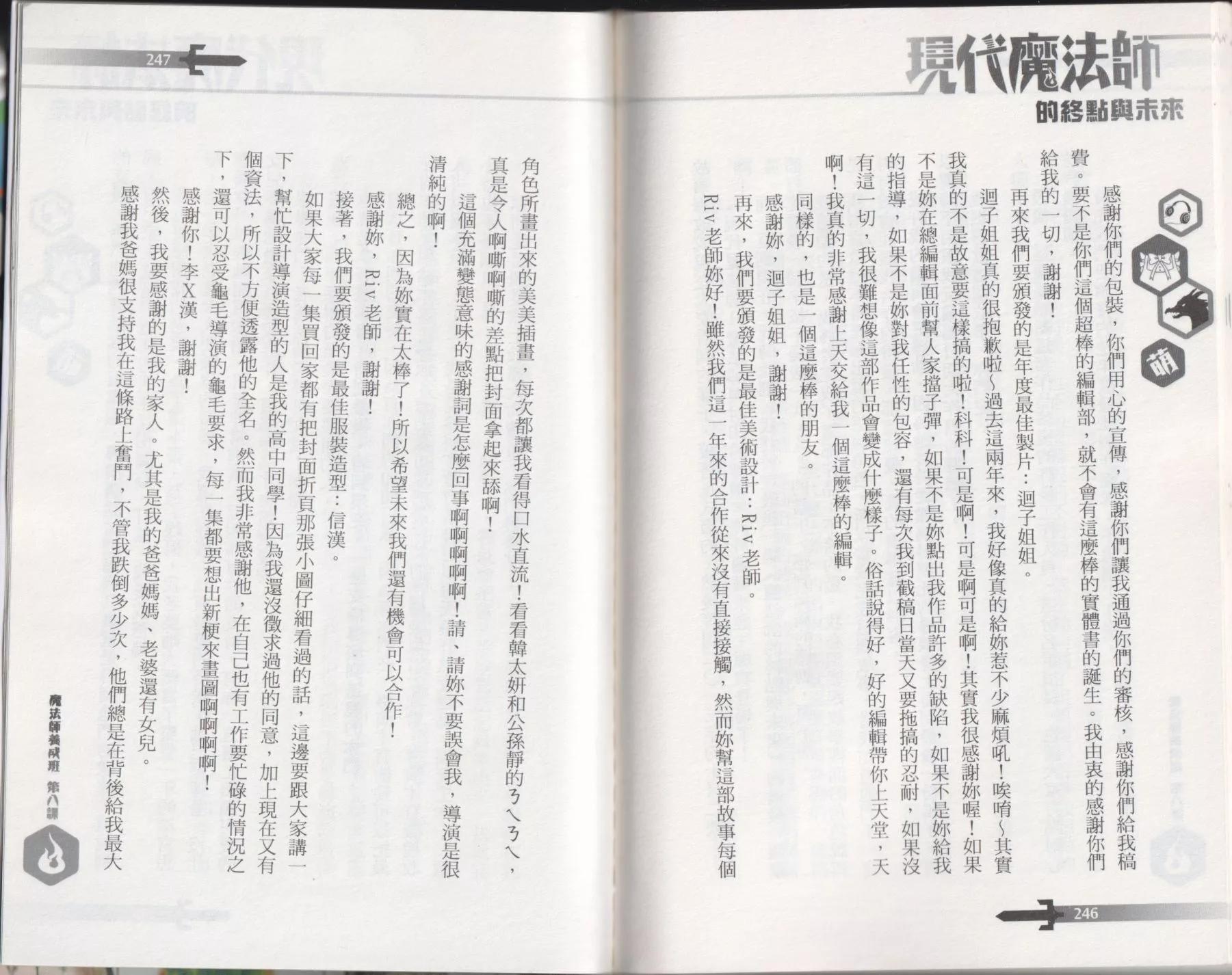 第08卷136