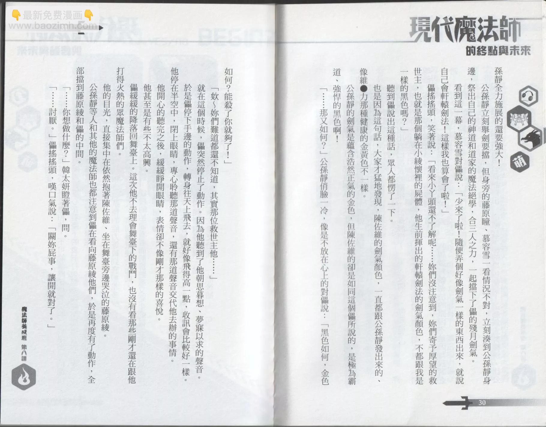 第08卷19