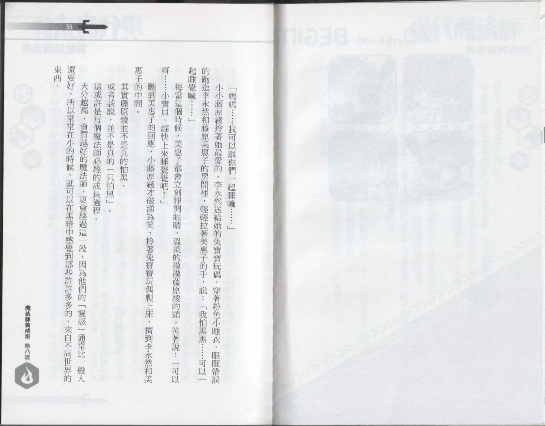 第08卷21
