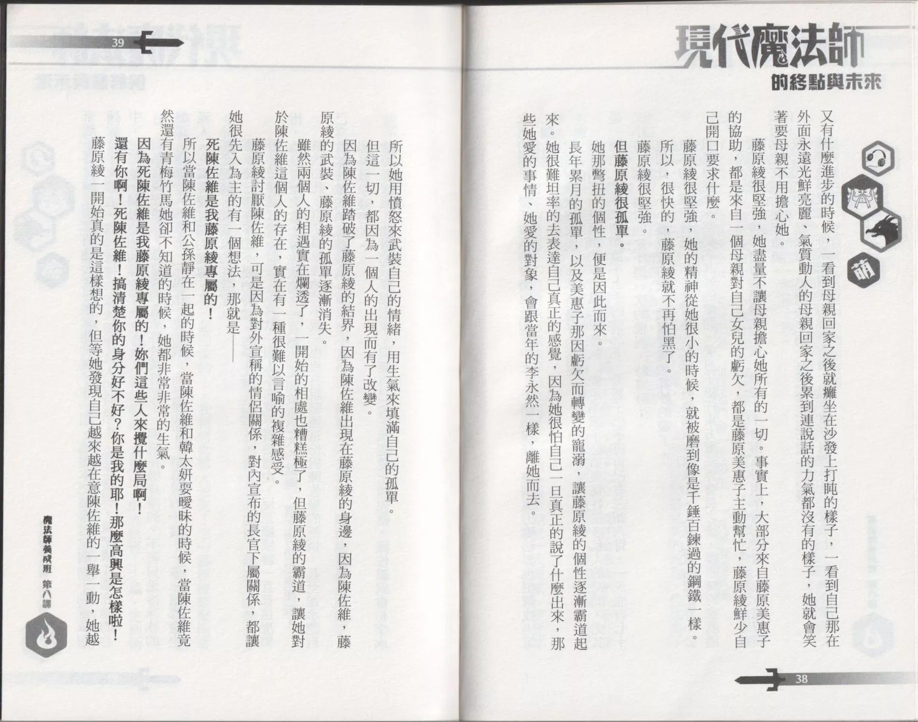 第08卷23