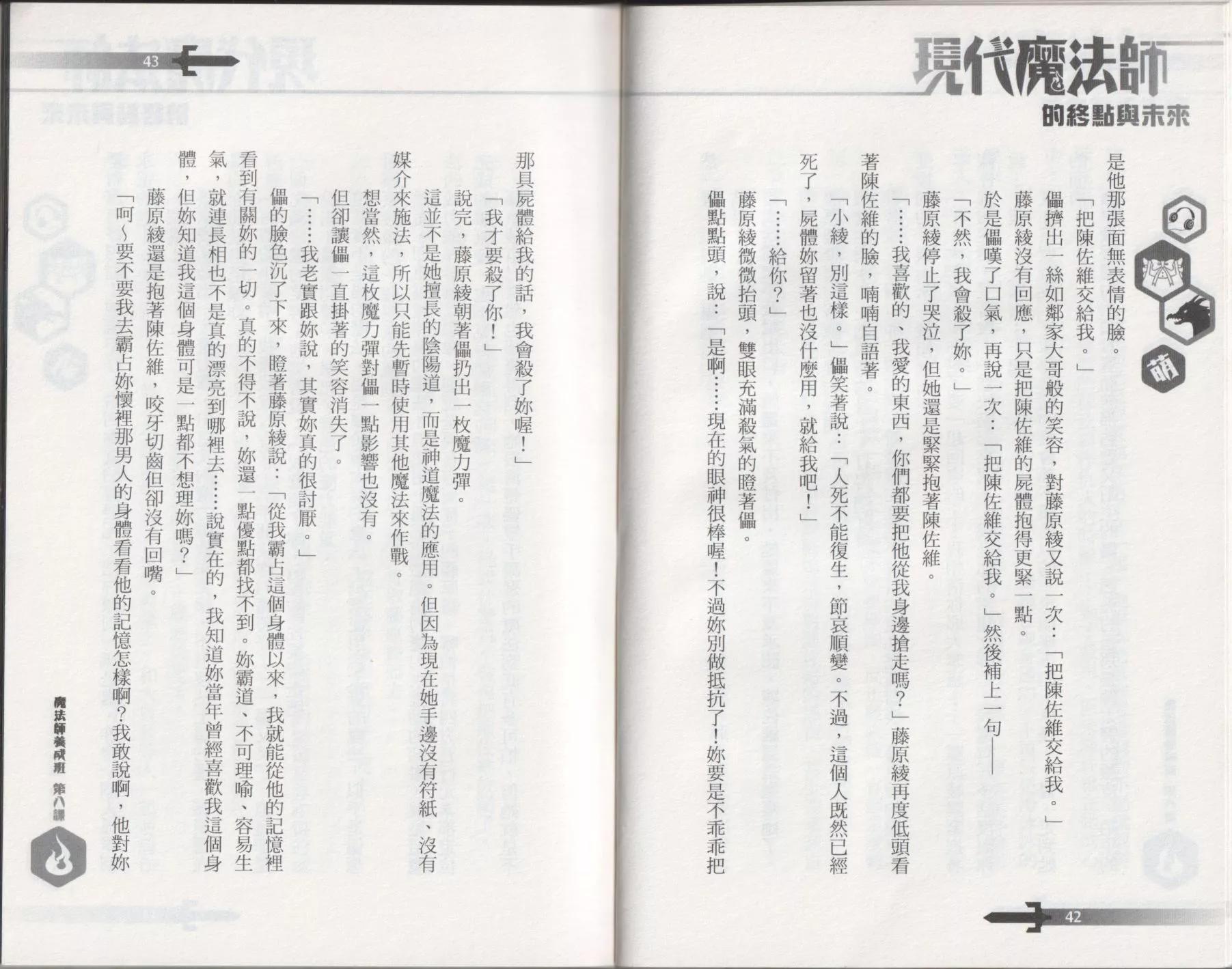 第08卷25