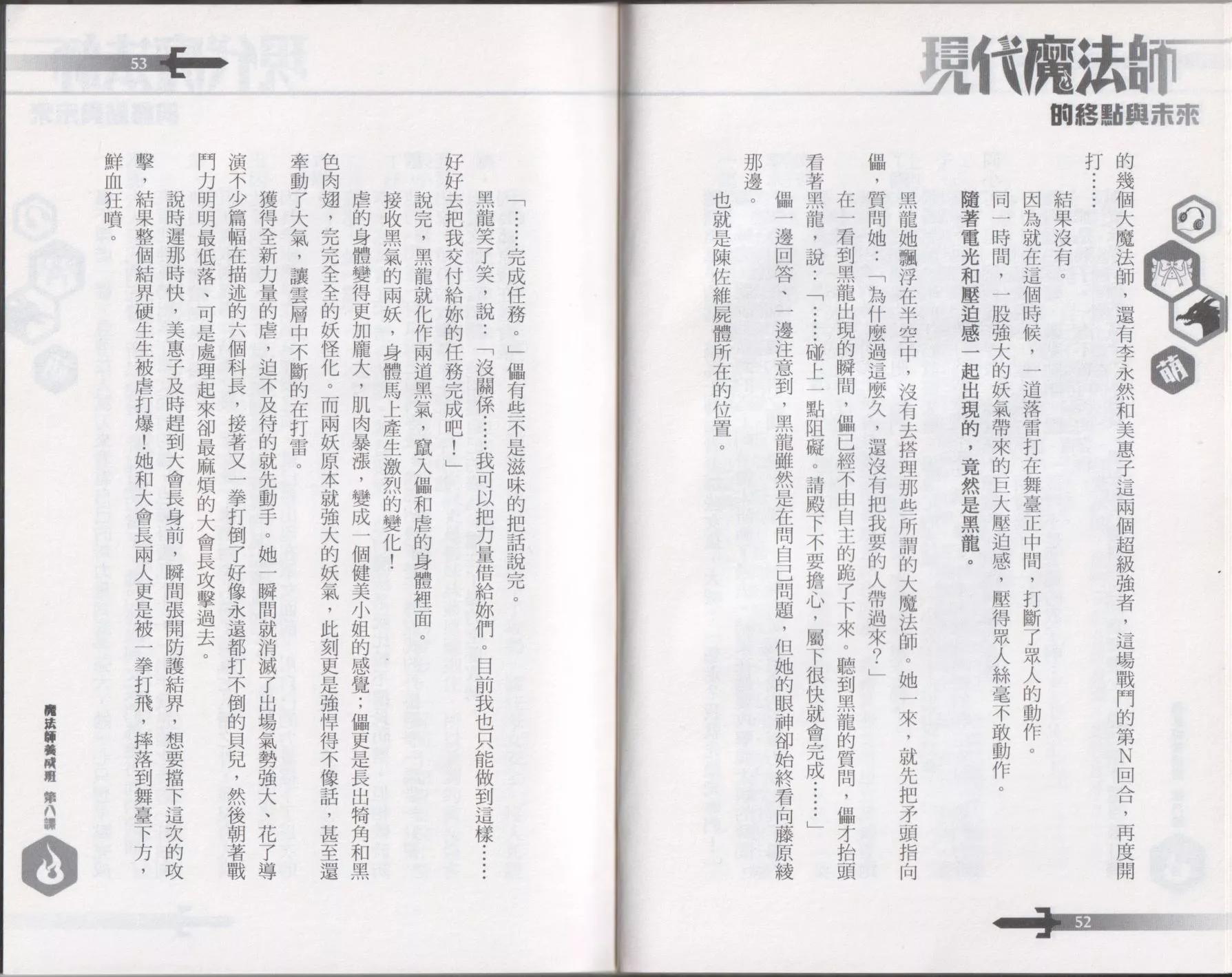 第08卷30