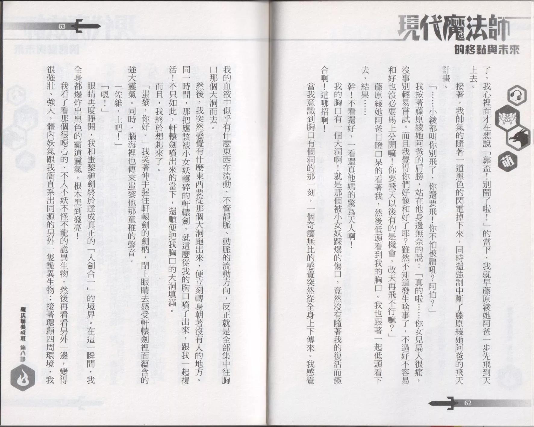 第08卷35