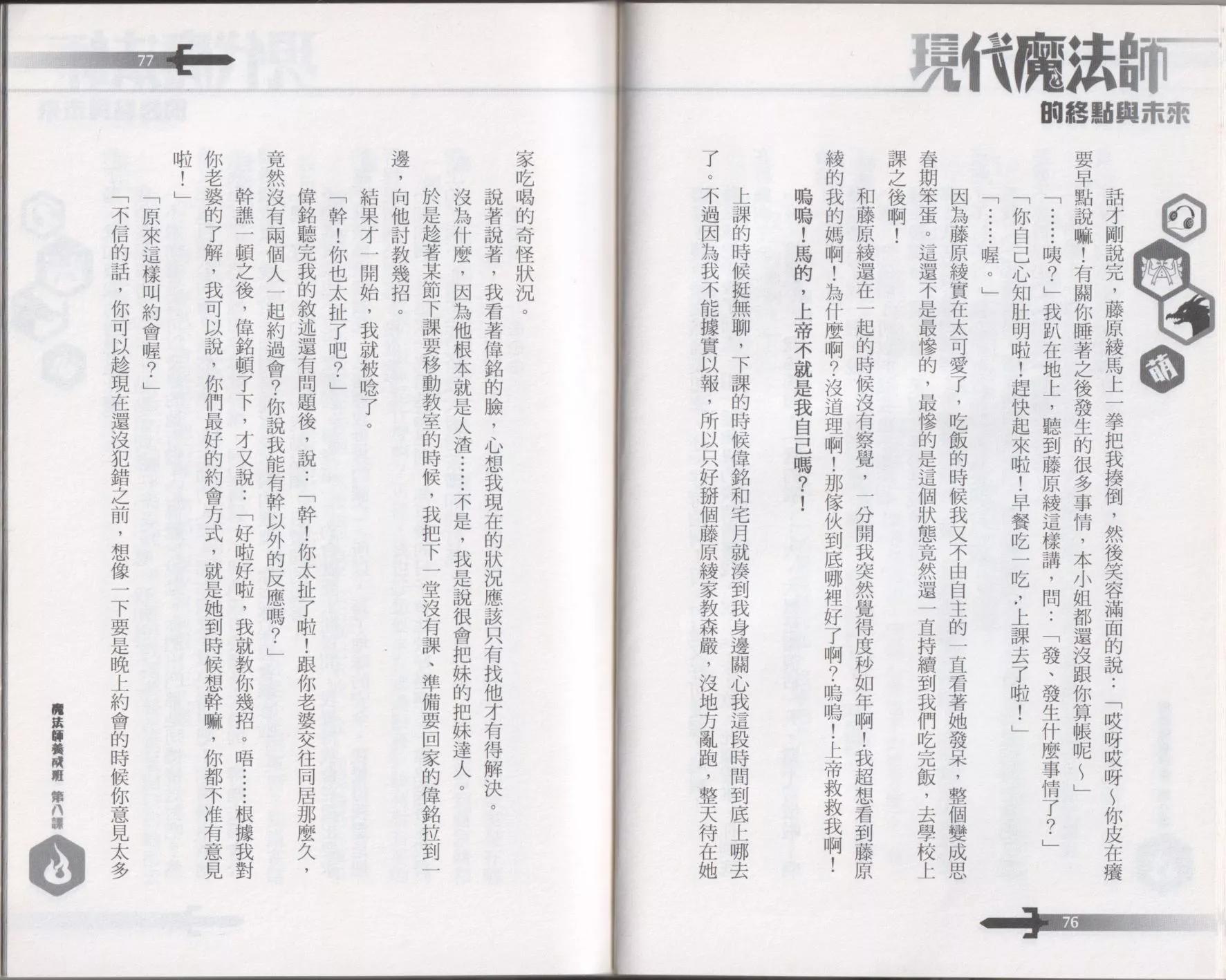 第08卷42