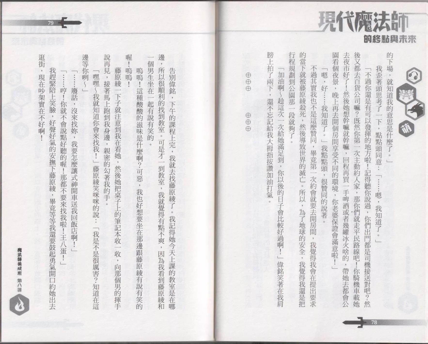 第08卷43