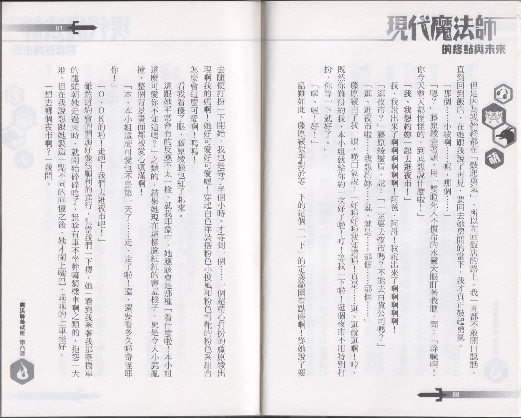 第08卷44