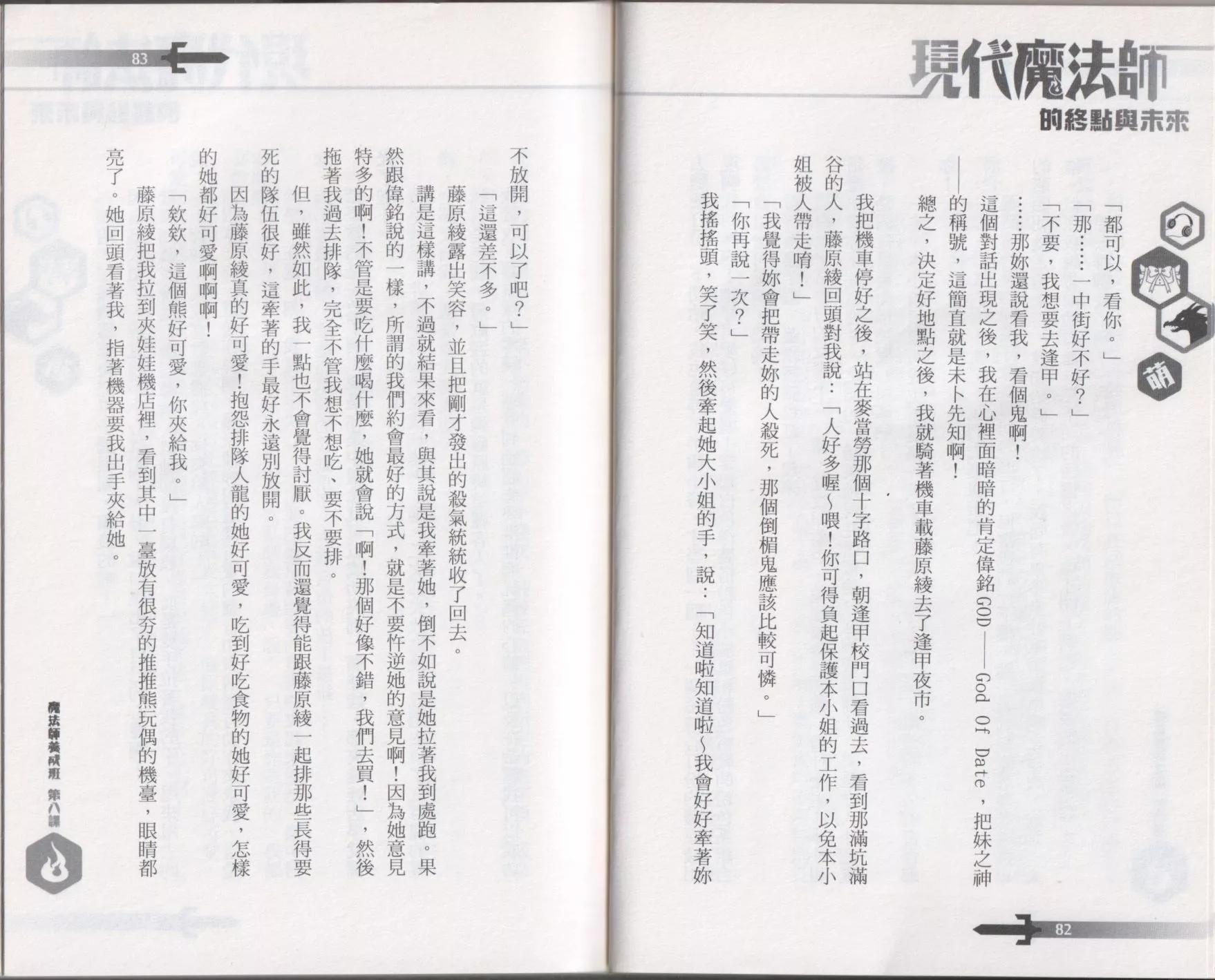 第08卷45