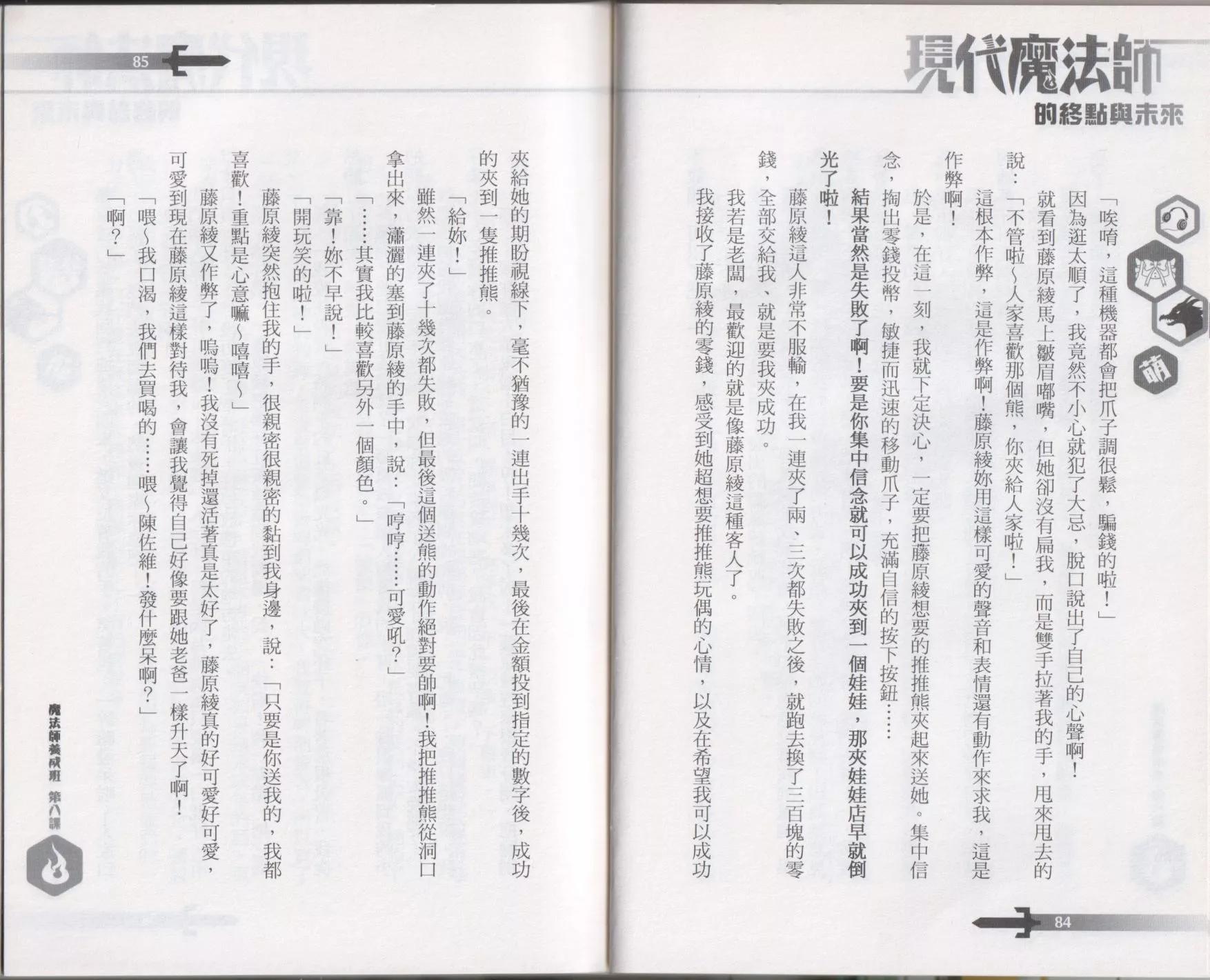 第08卷50