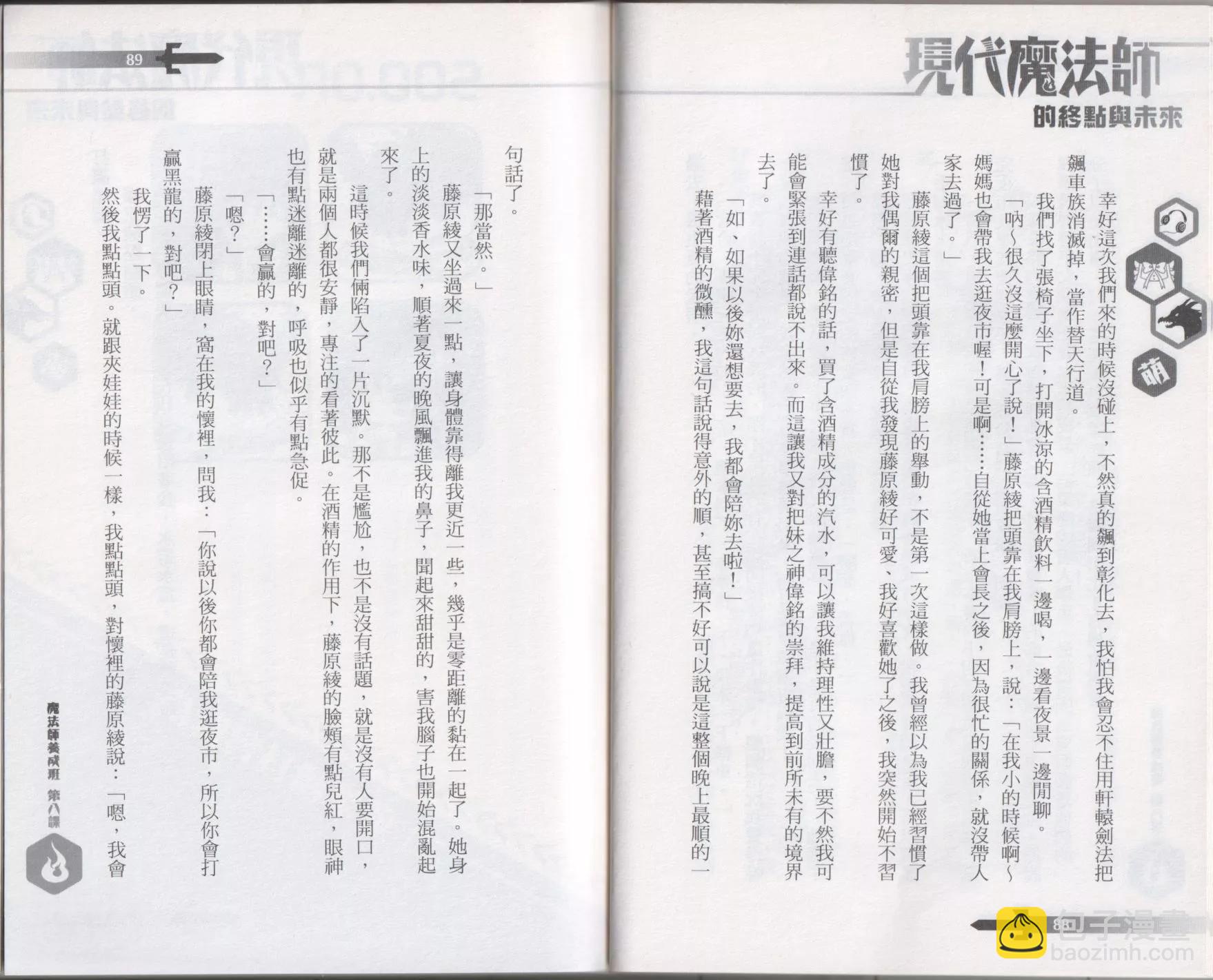 第08卷52