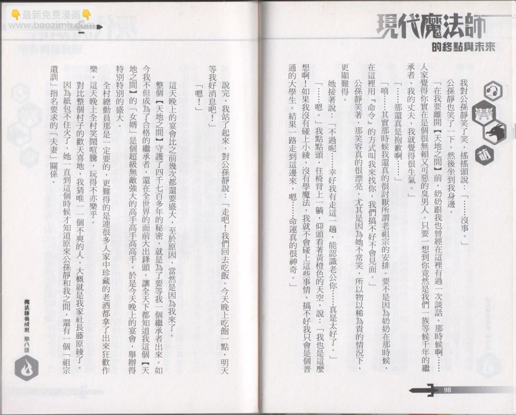 第08卷57