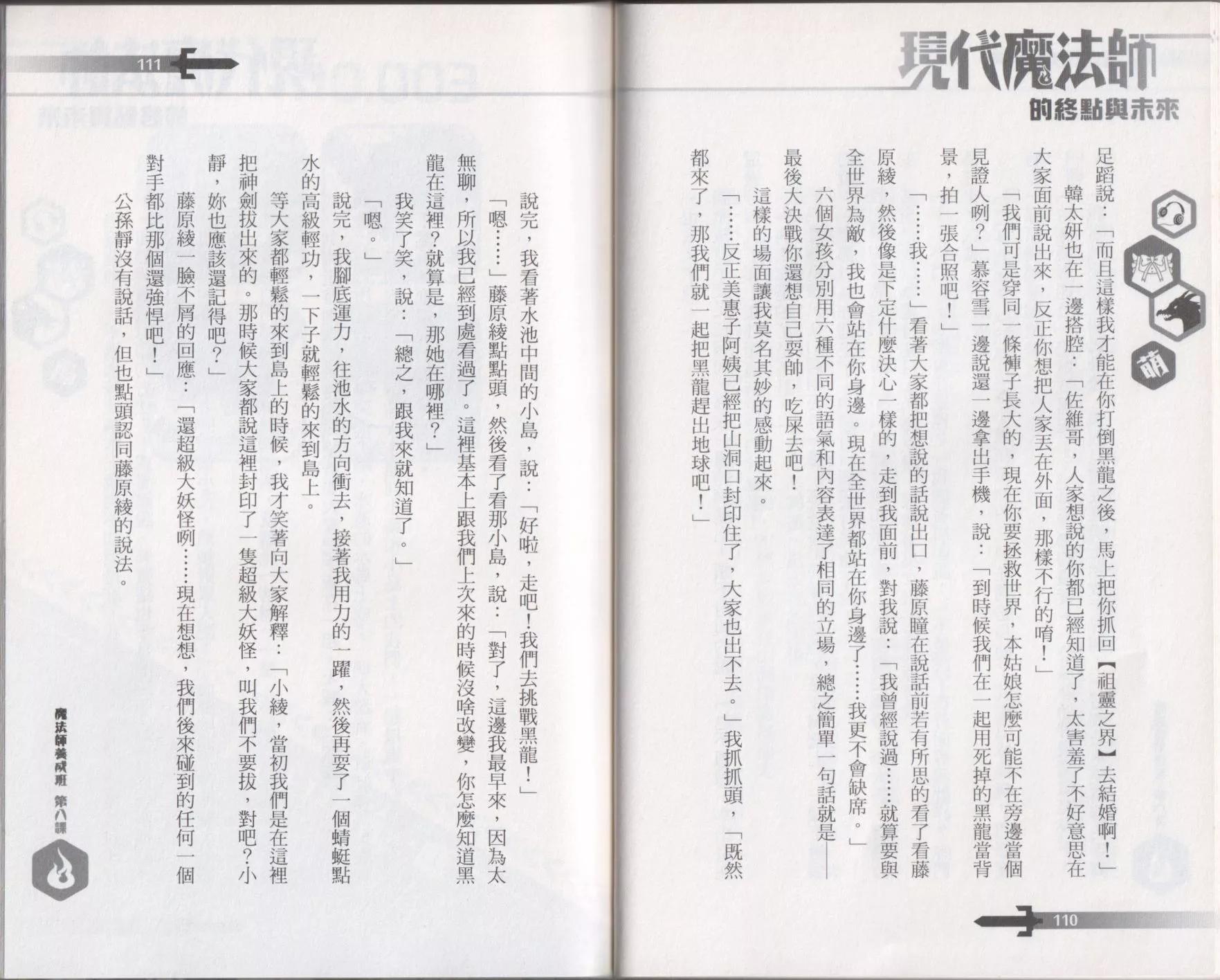 第08卷63