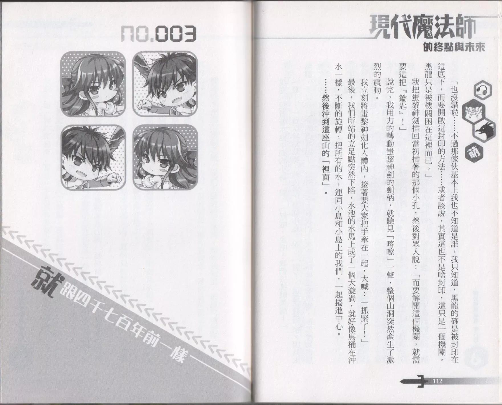 第08卷64