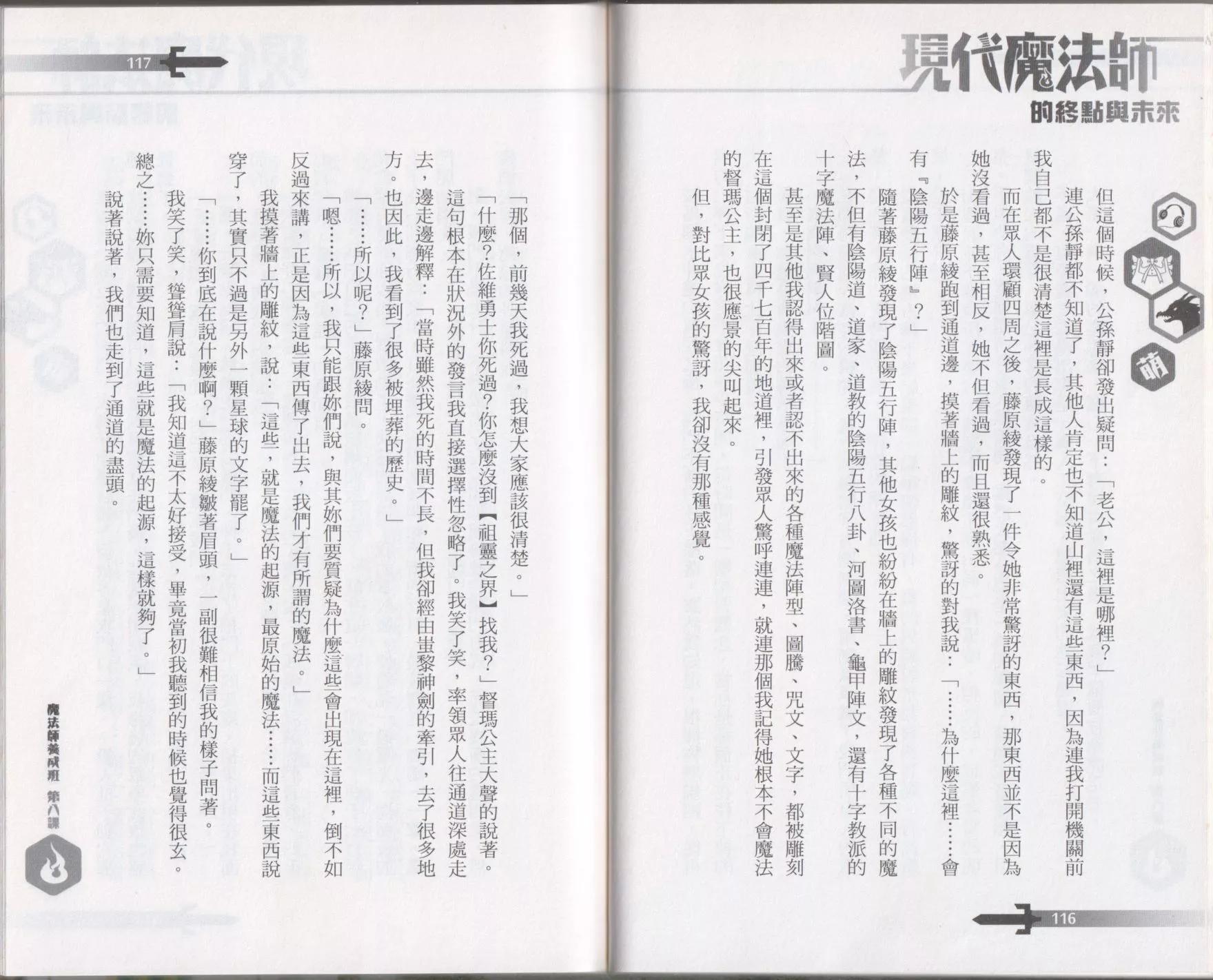 第08卷66