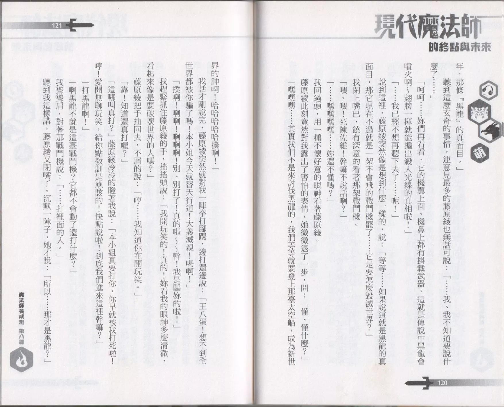 第08卷68