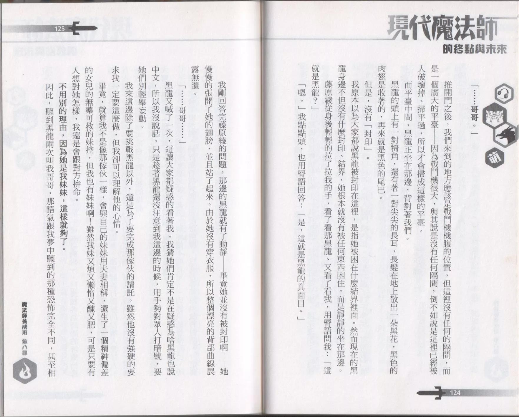 第08卷70