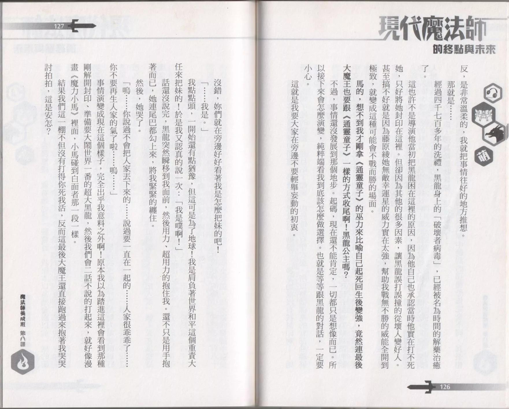第08卷71