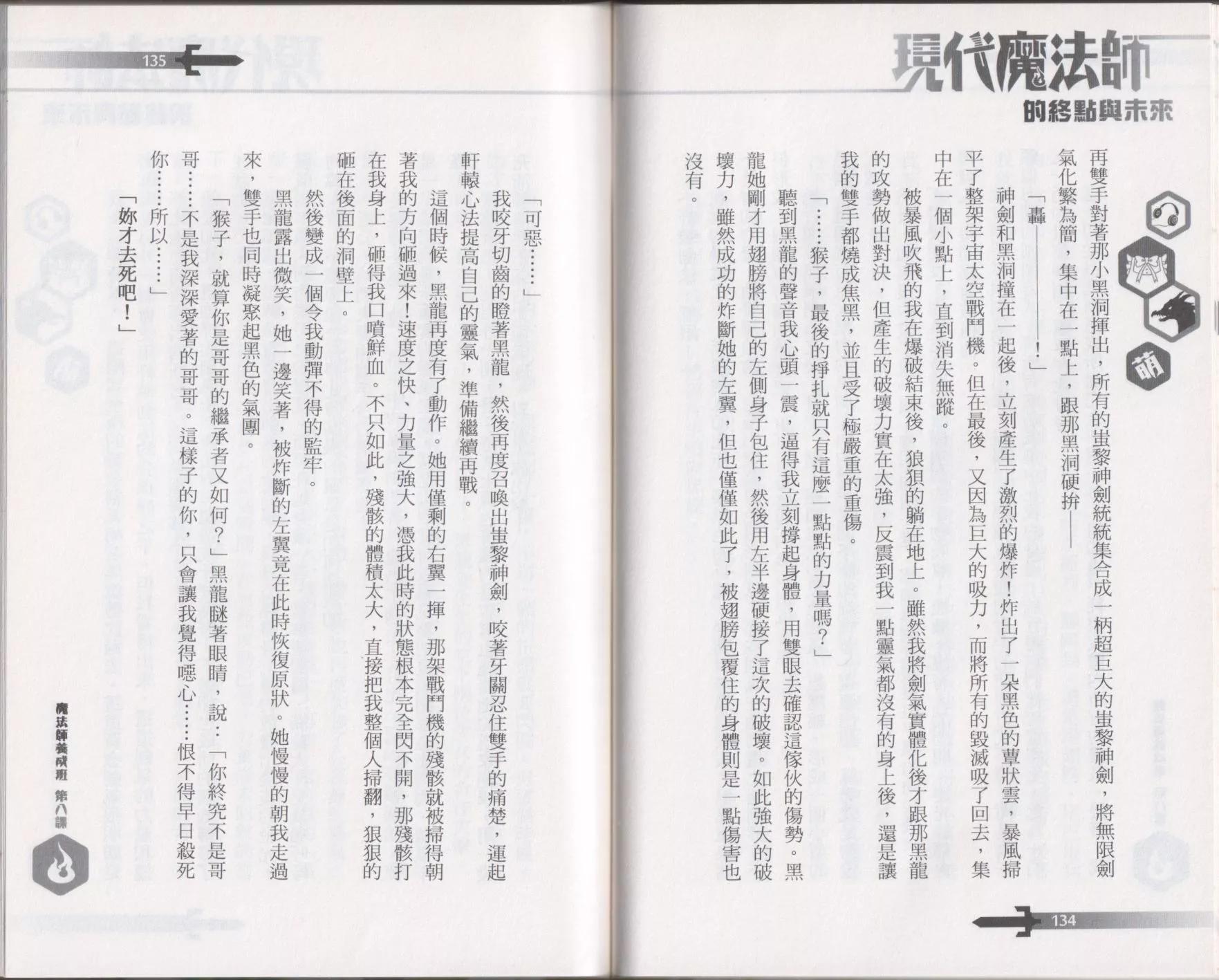 第08卷75