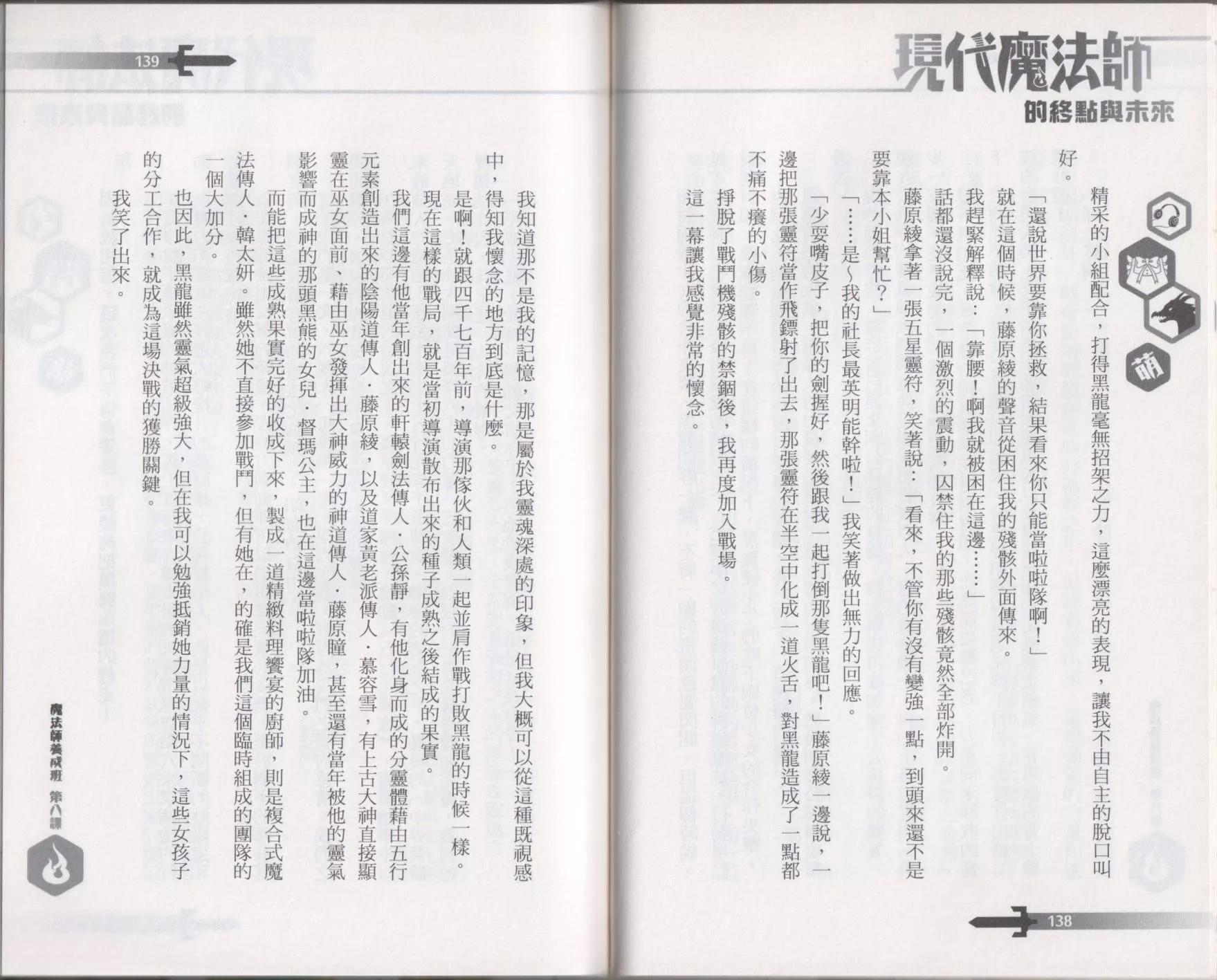 第08卷77