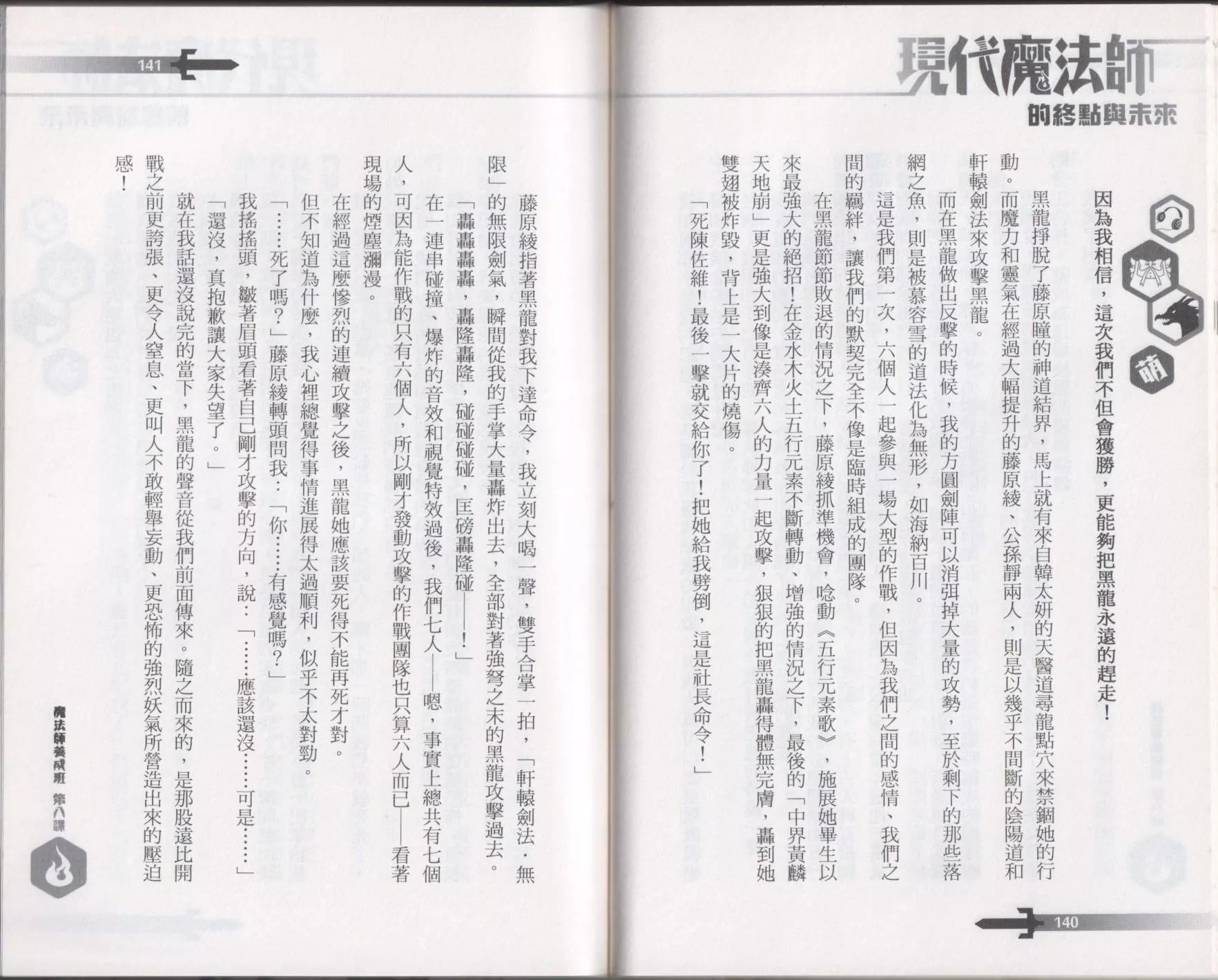 第08卷78