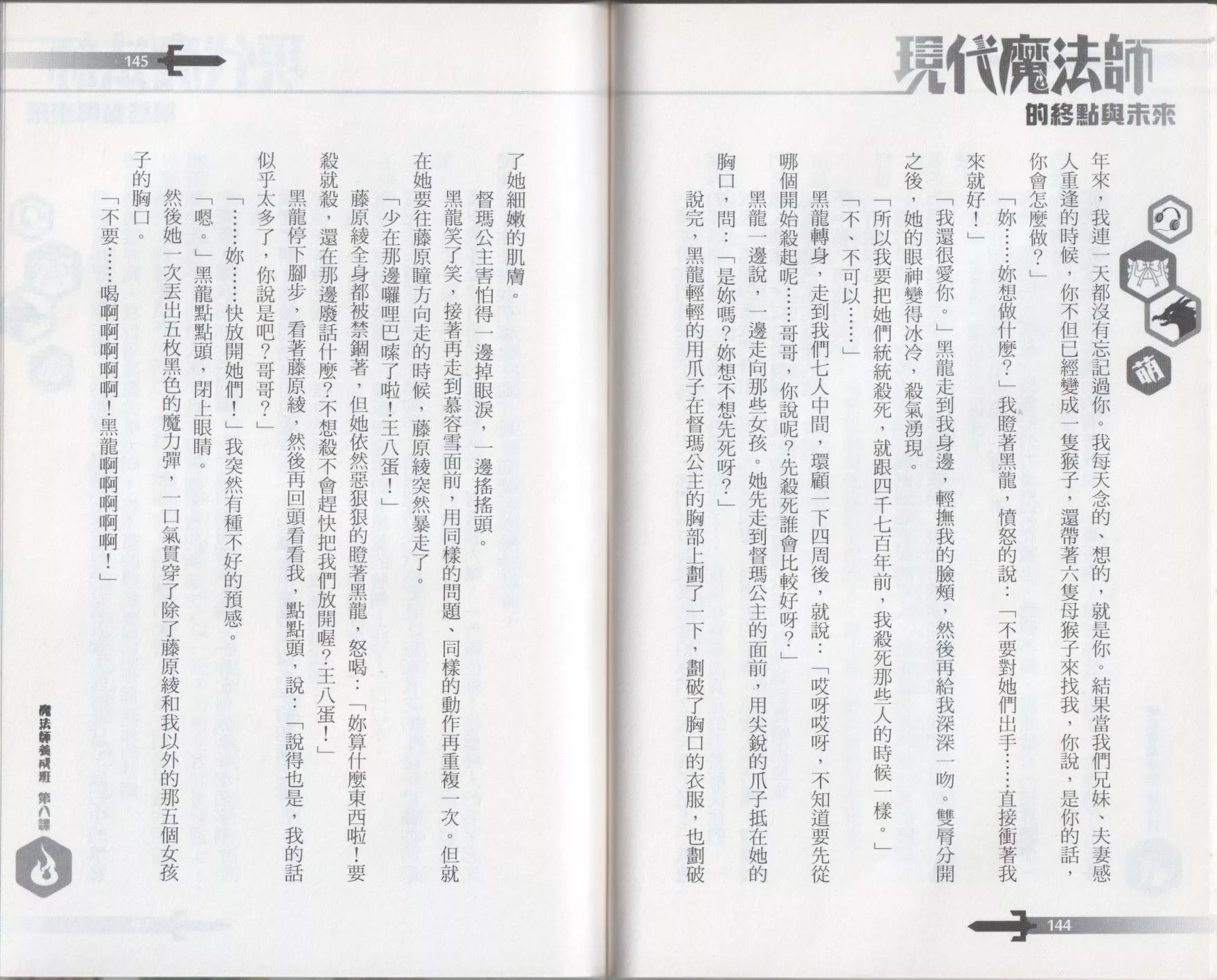第08卷80