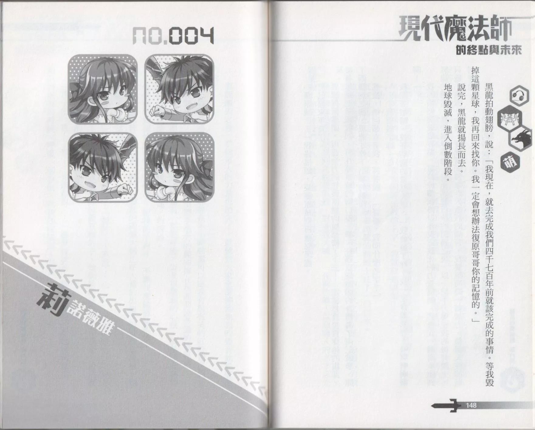 第08卷82