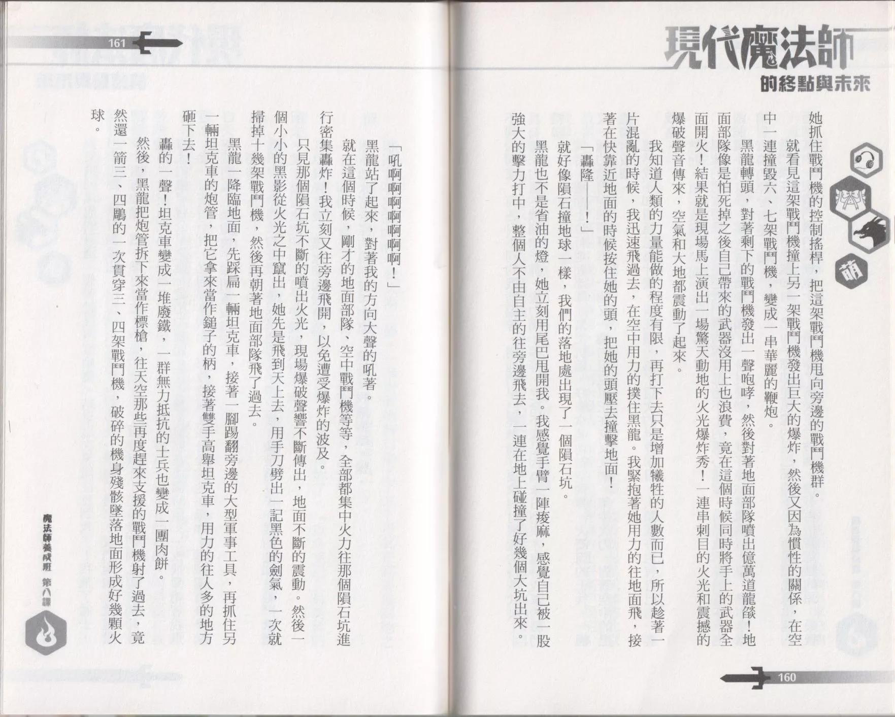 第08卷89