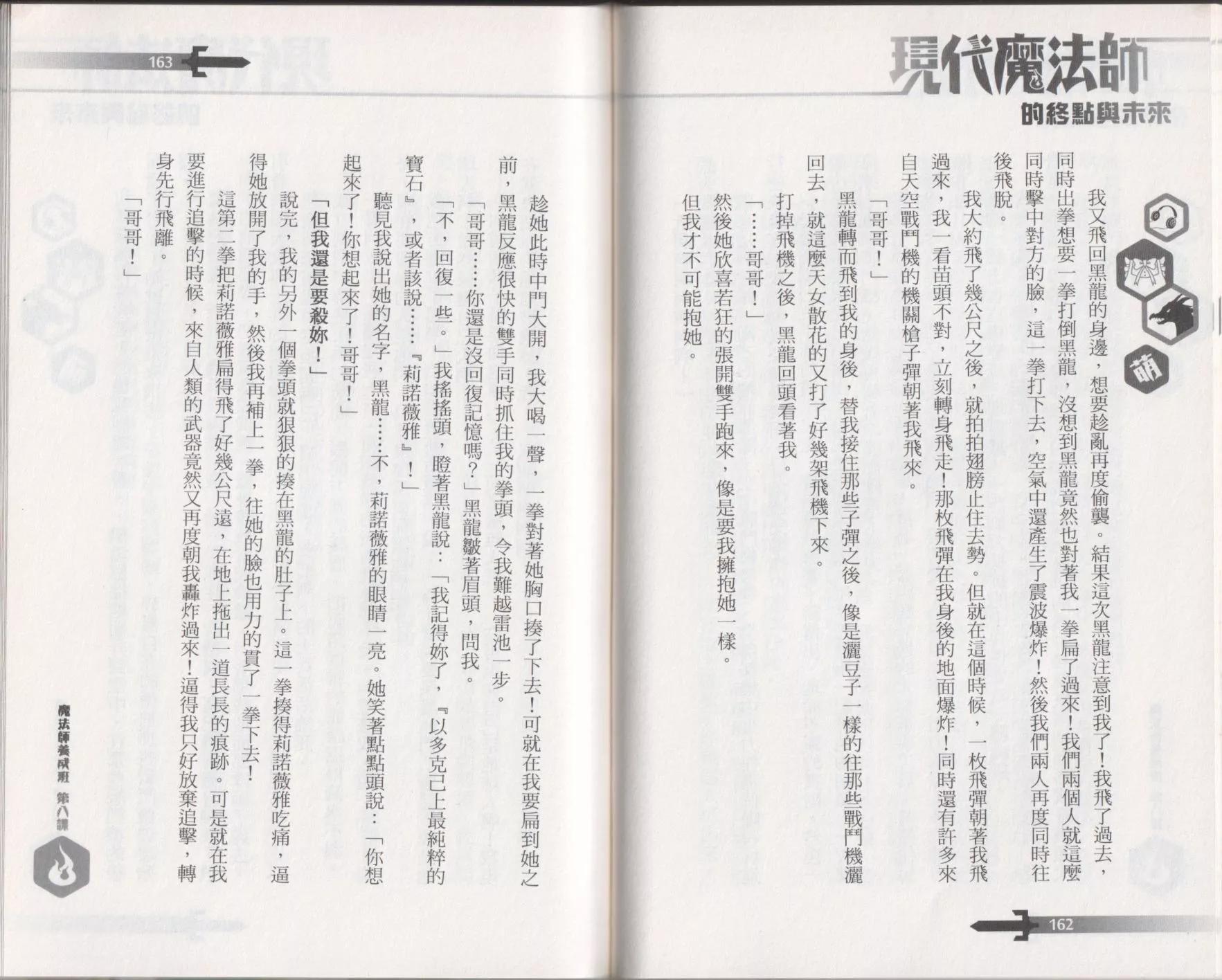 第08卷90