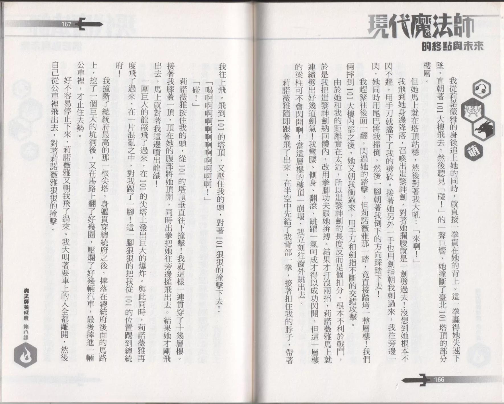 第08卷92