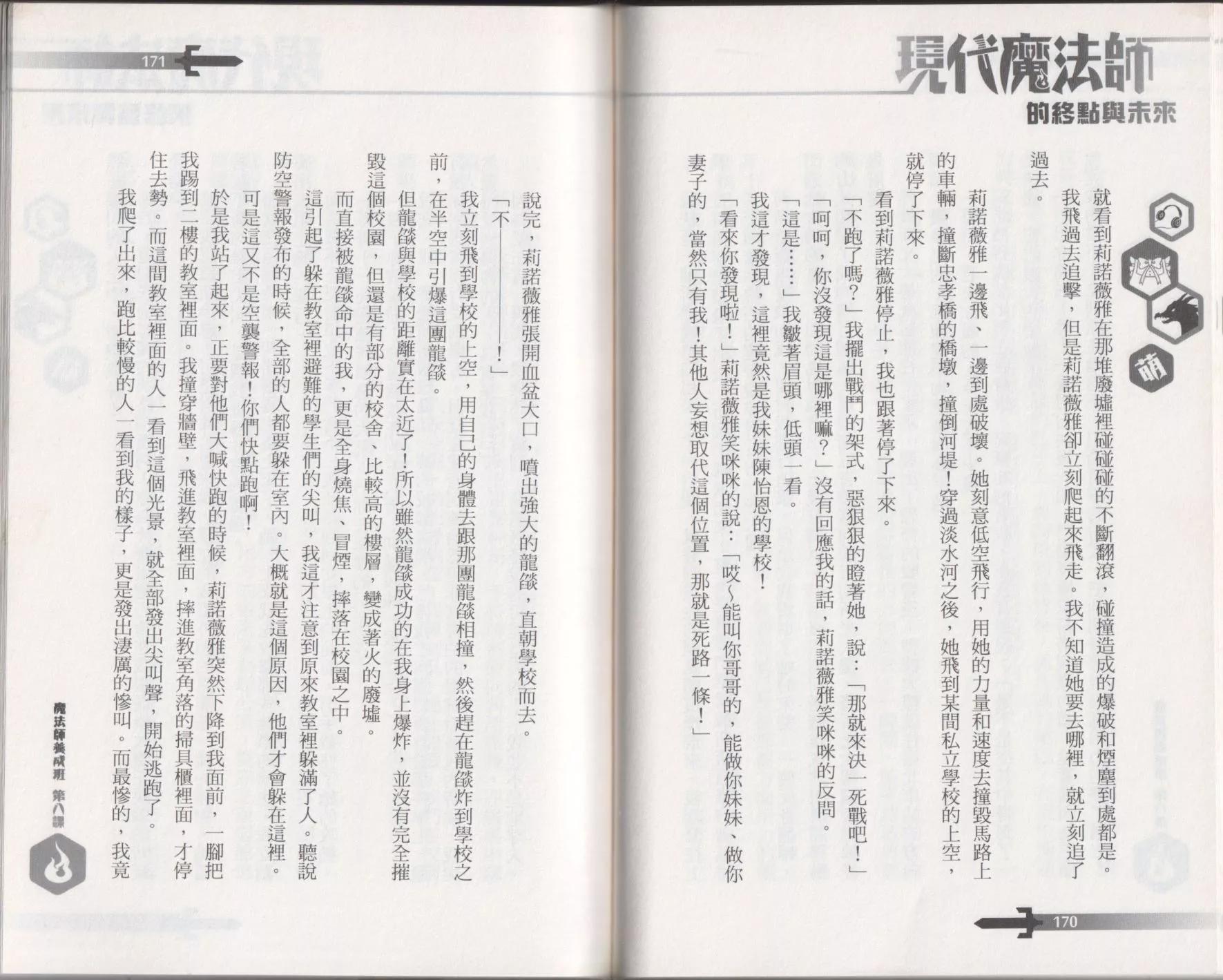 第08卷94