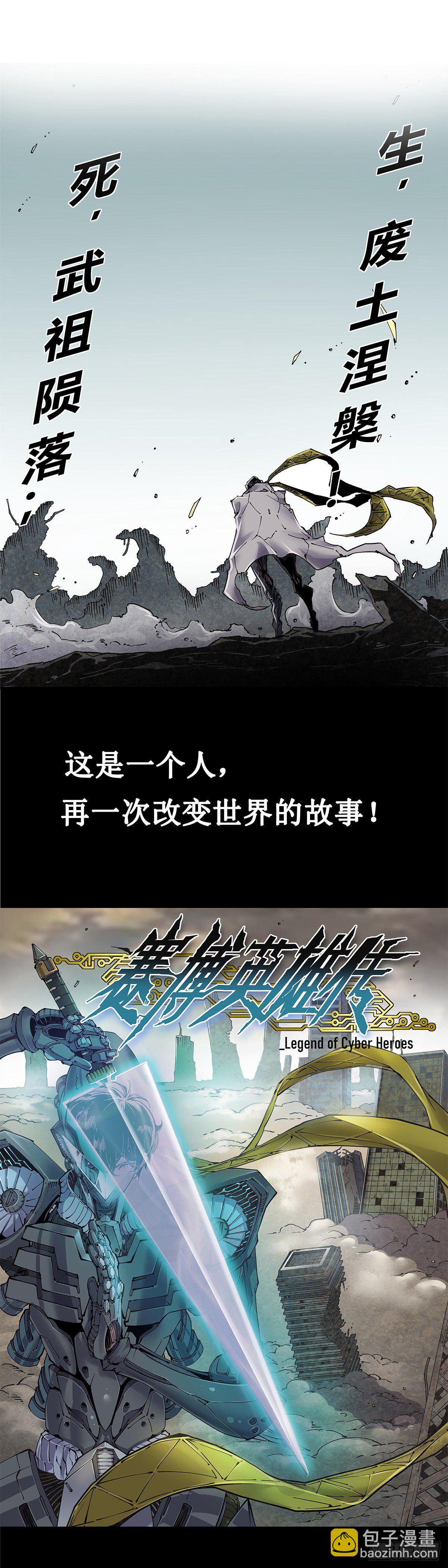 预告5