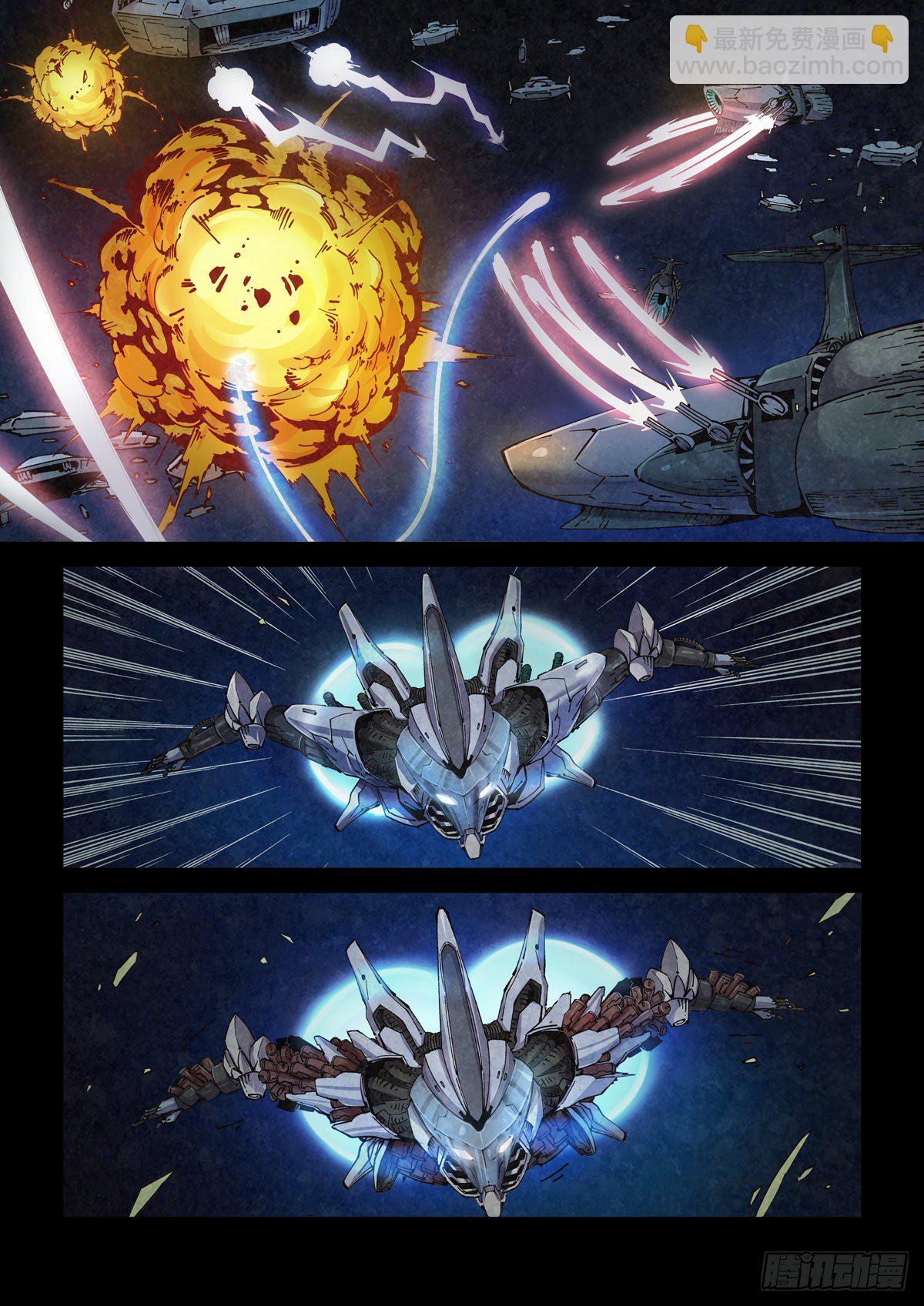 001 武祖陨落10