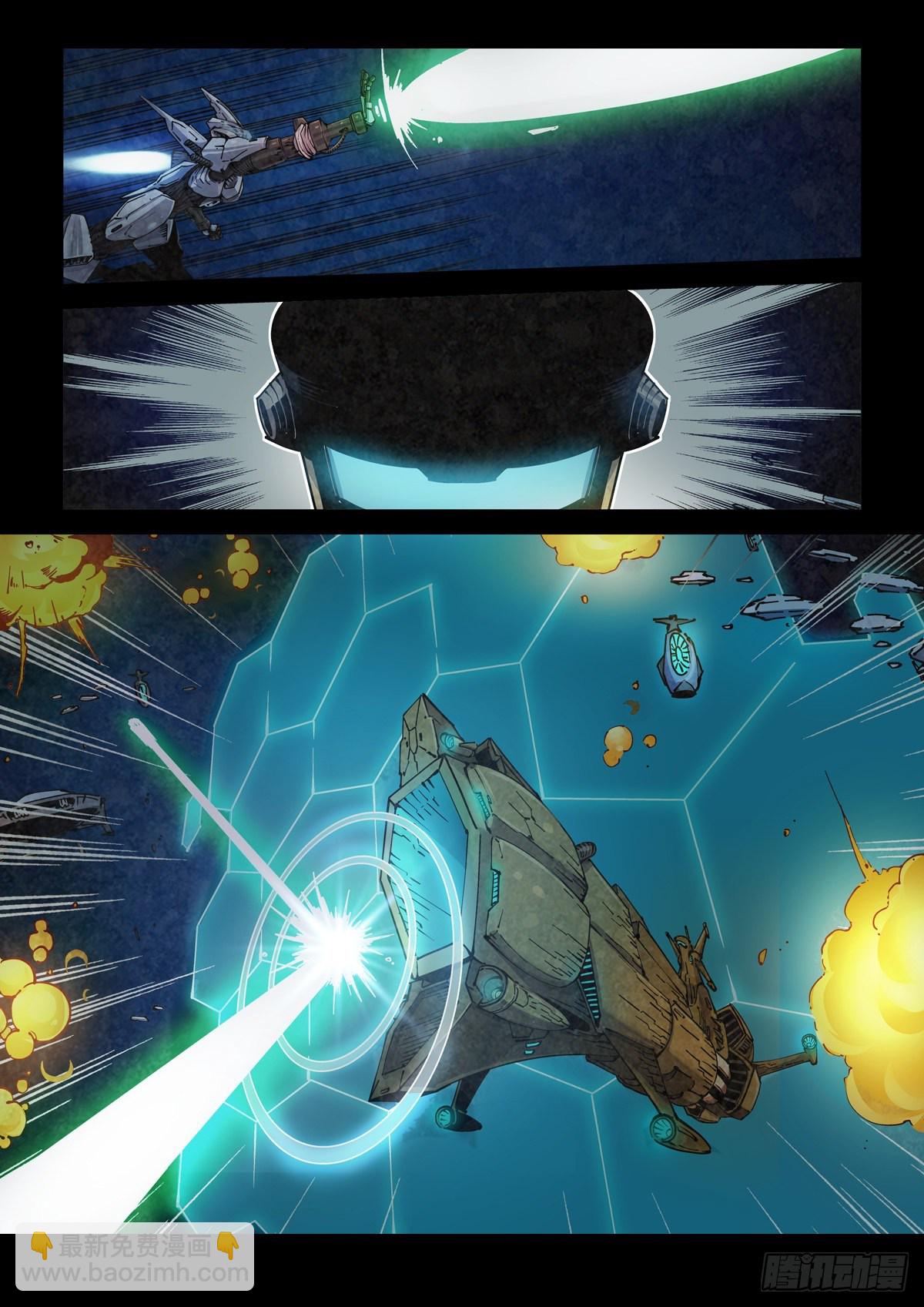001 武祖陨落13