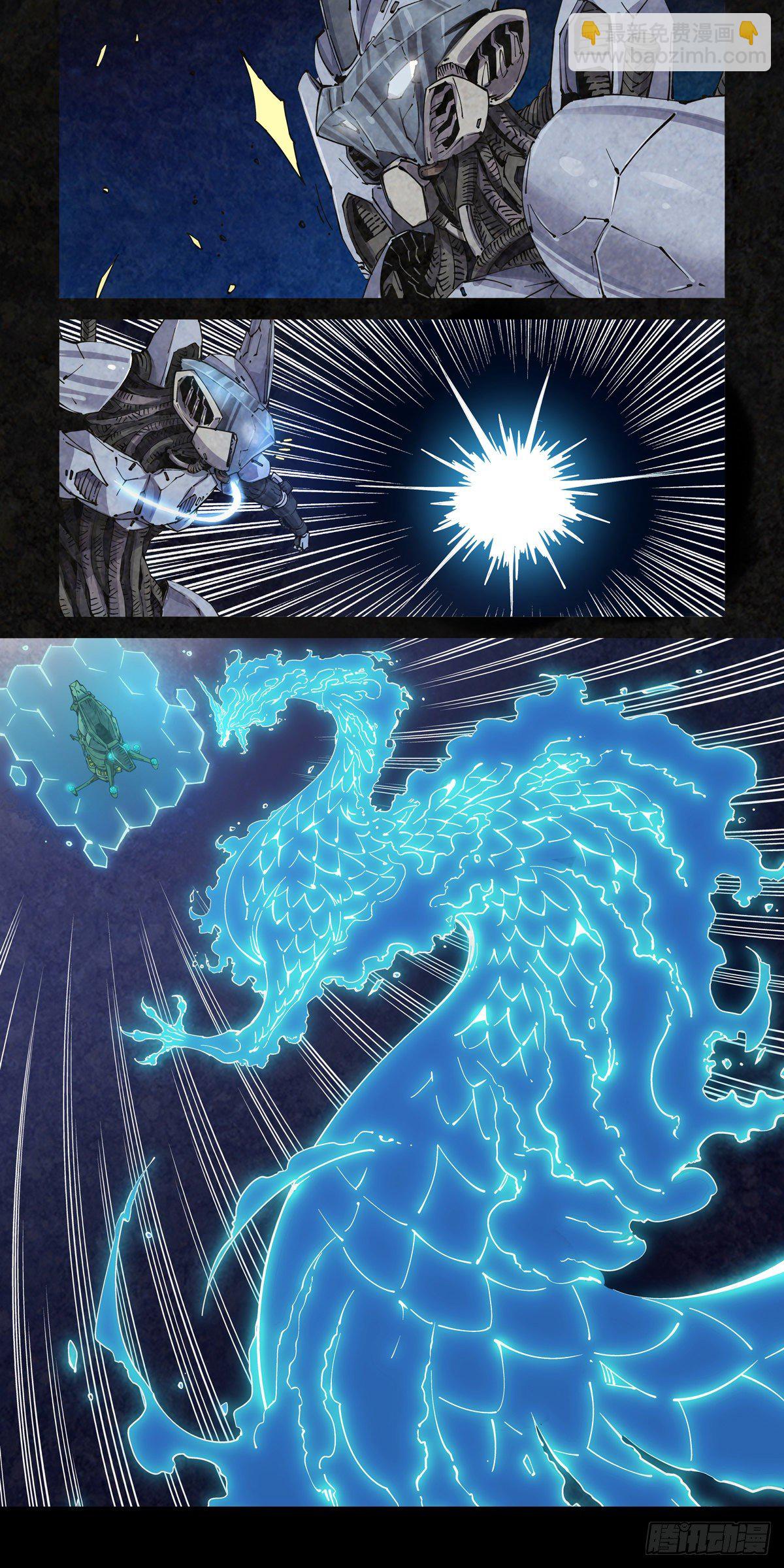 001 武祖陨落14