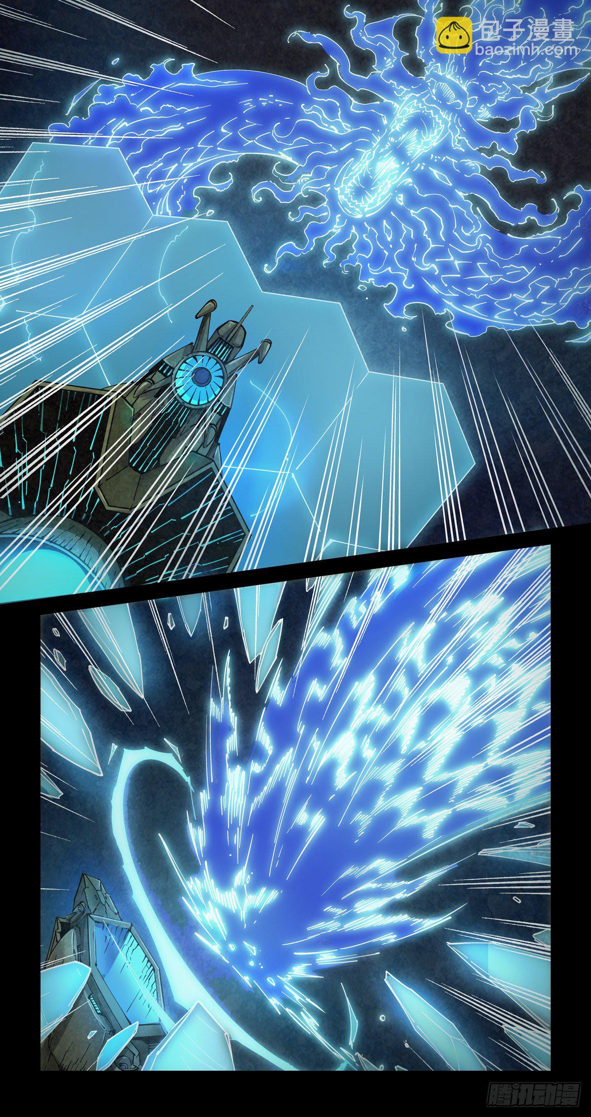 001 武祖陨落15