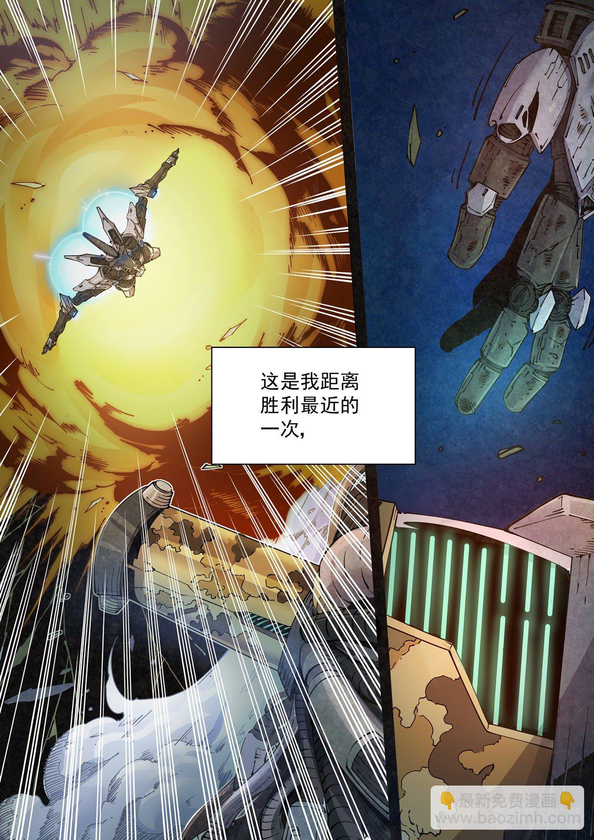001 武祖陨落19