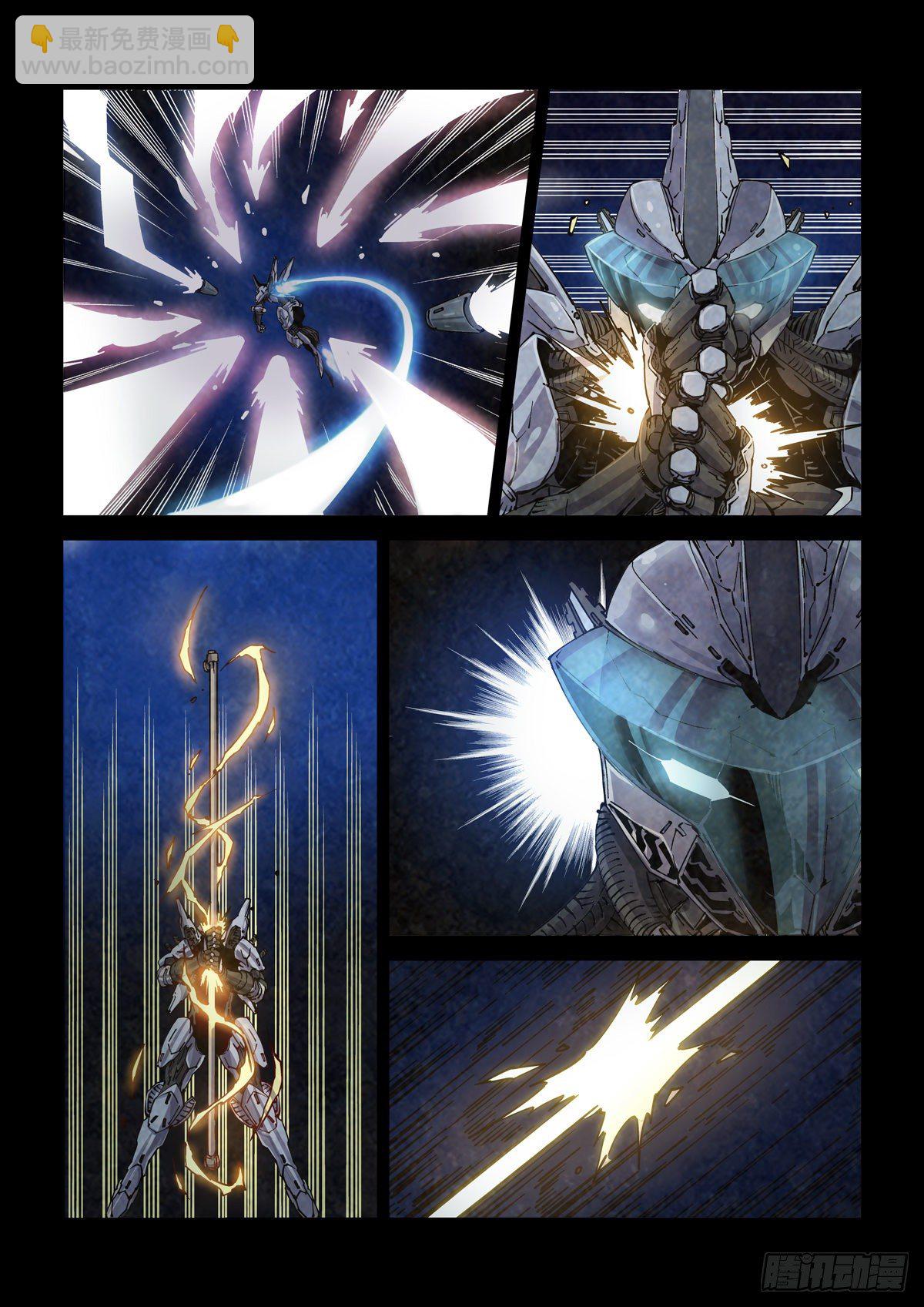 001 武祖陨落5