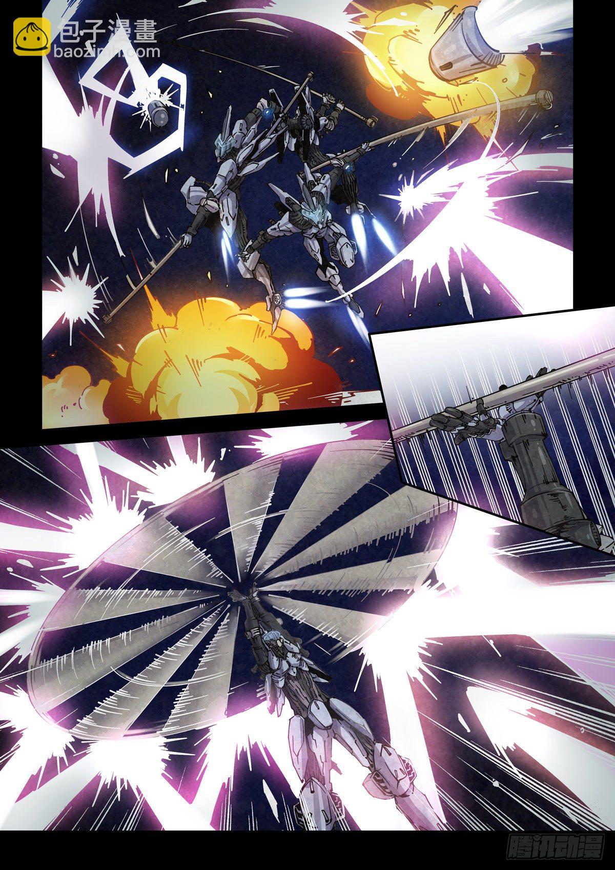 001 武祖陨落6
