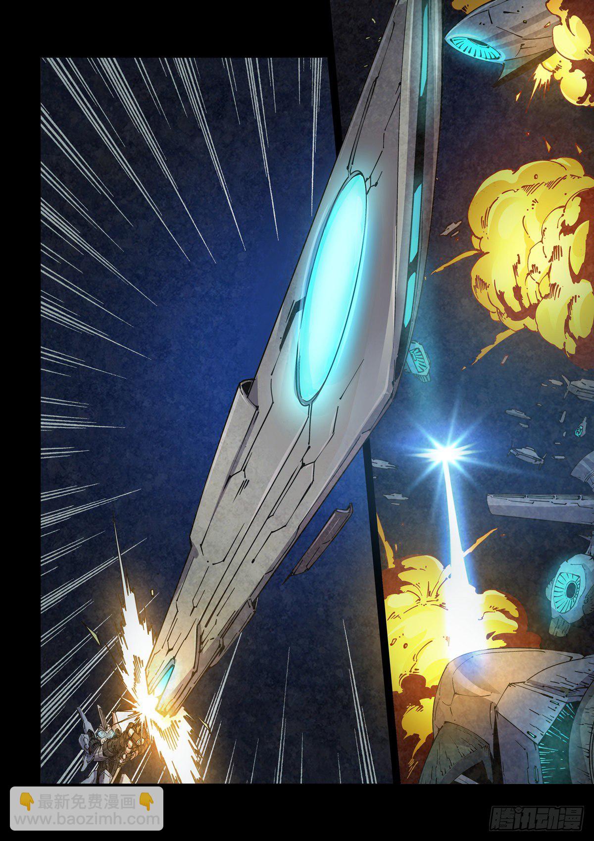 001 武祖陨落8