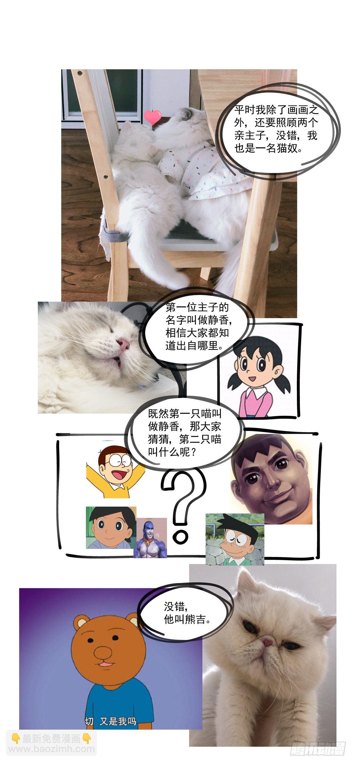 005基因税与税务官19