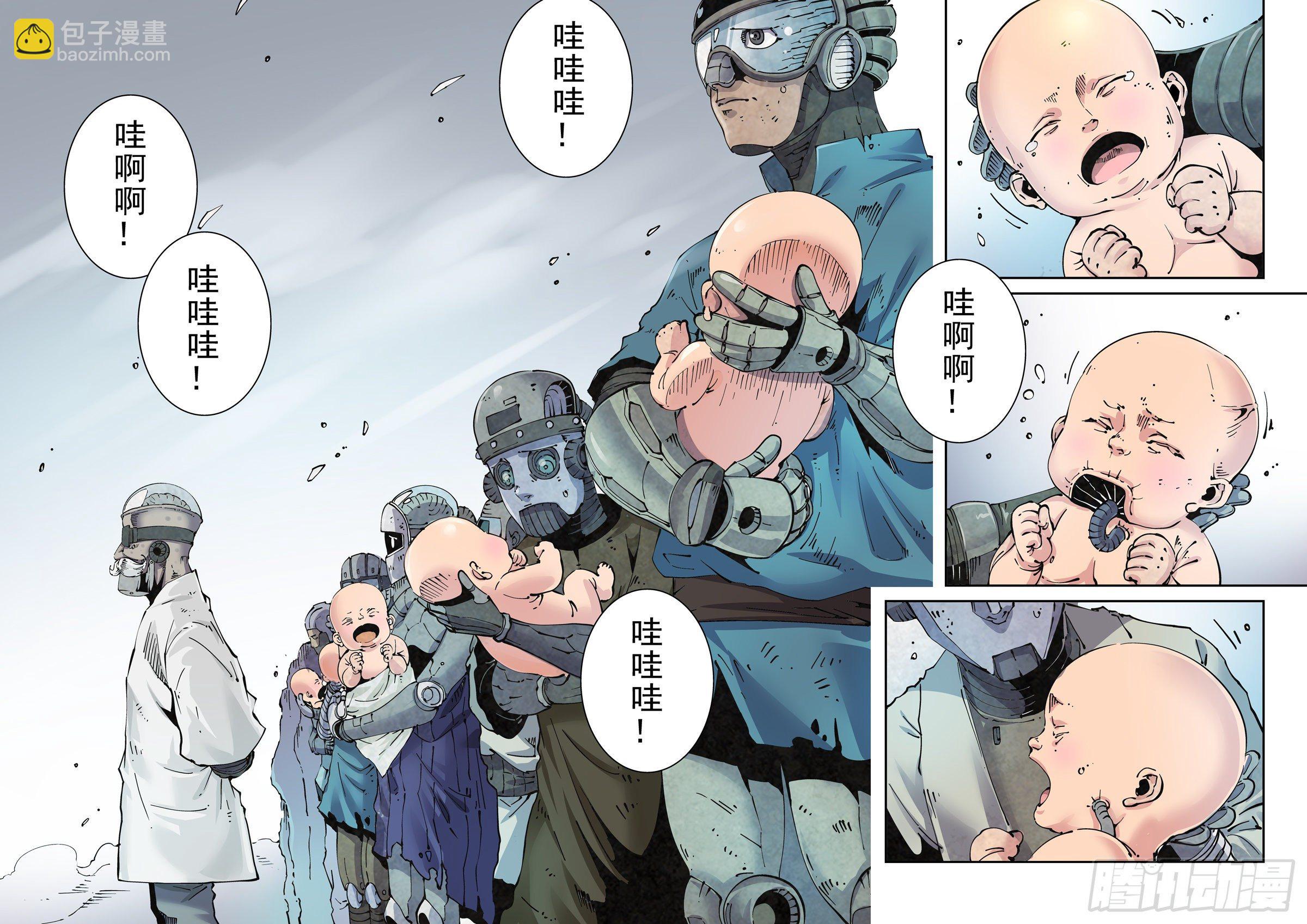 005基因税与税务官7