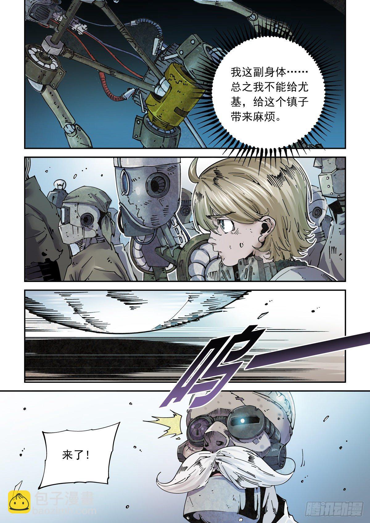 005基因税与税务官9
