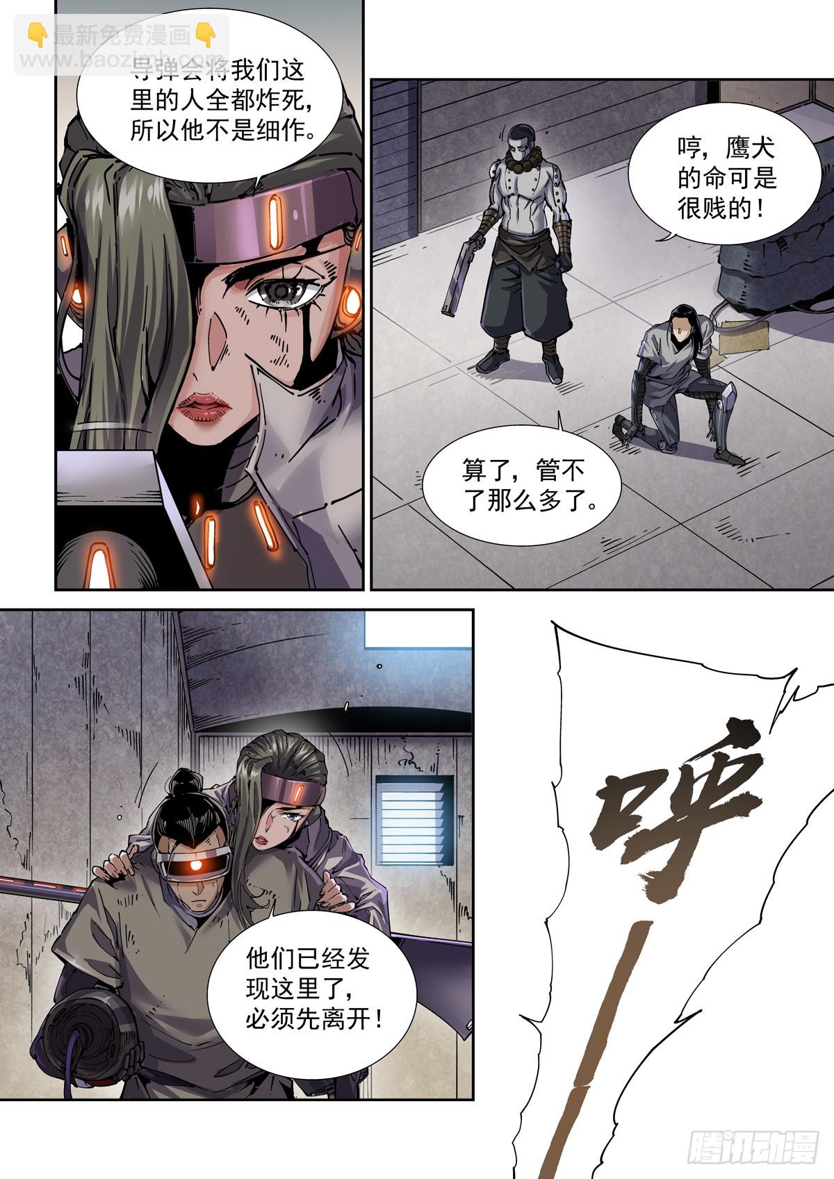 106误会11
