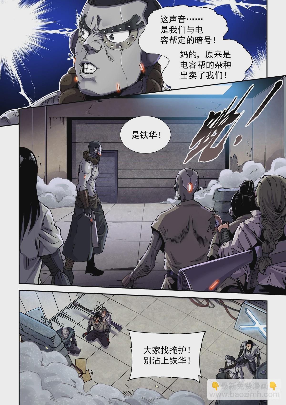 106误会12